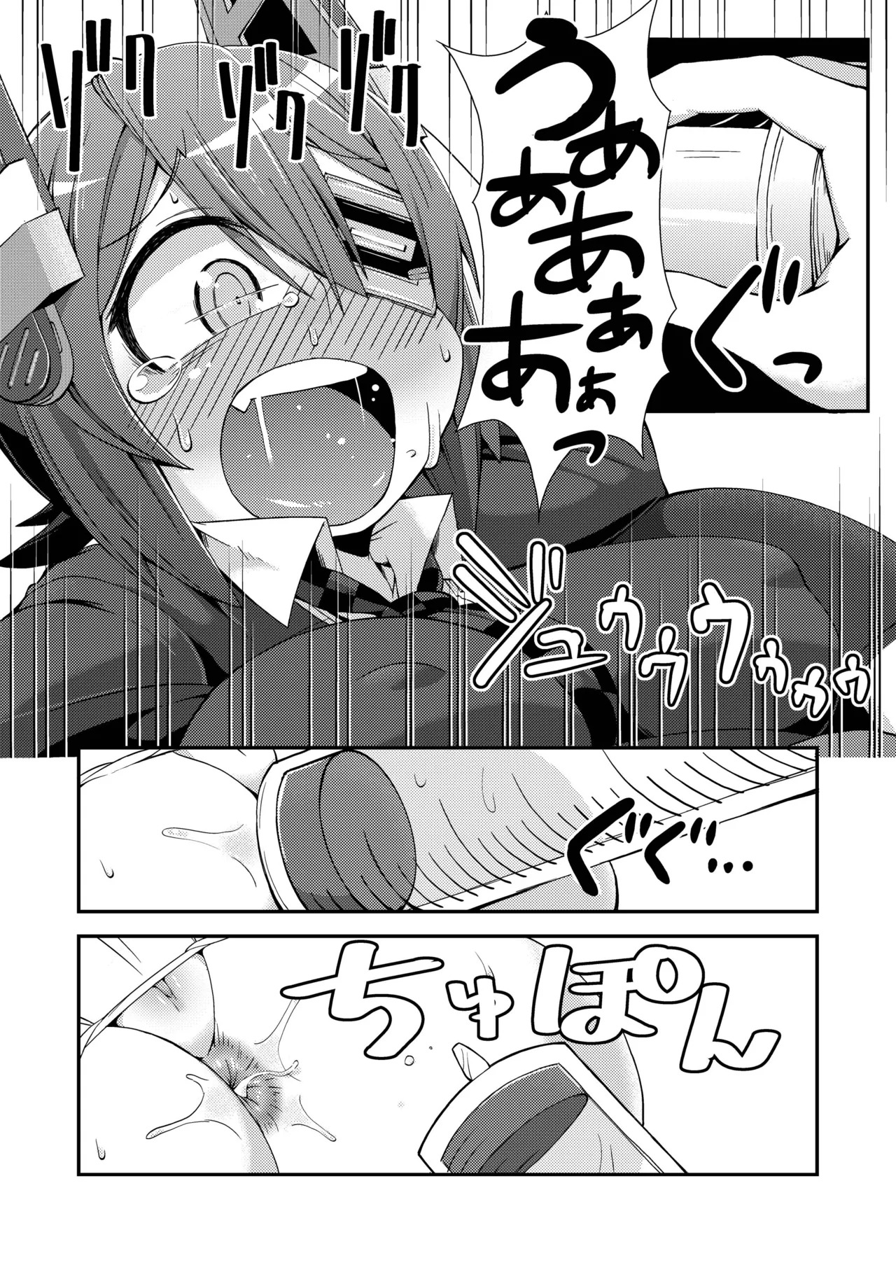 [Black Vinegar (Crozu)] Tenketsu Nerawareta Tenryuu-chan no Oshiri (Kantai Collection -KanColle-) [Digital] - Page 7
