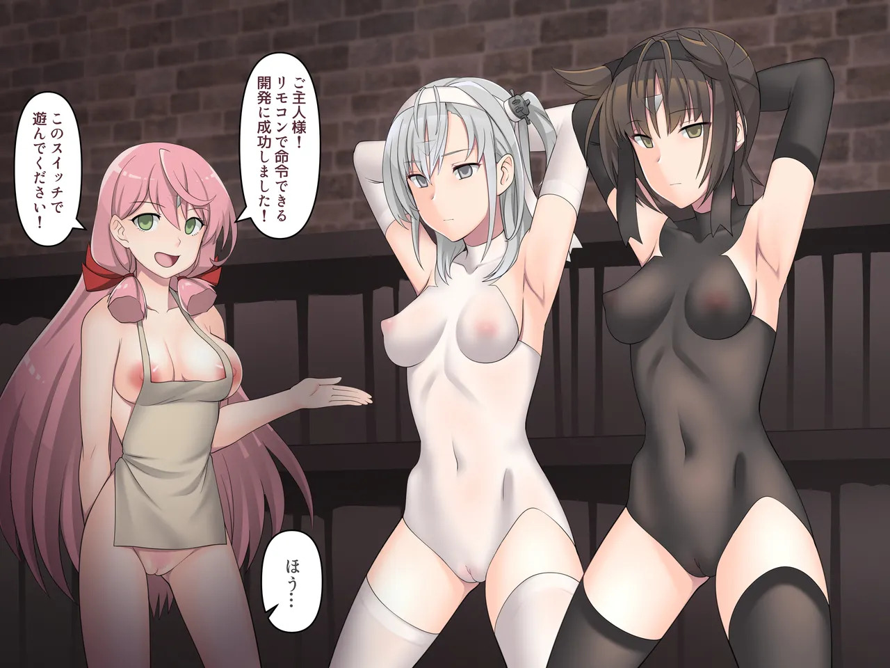 [Devil Dance] 催○洗脳無様これくしょん - Page 54