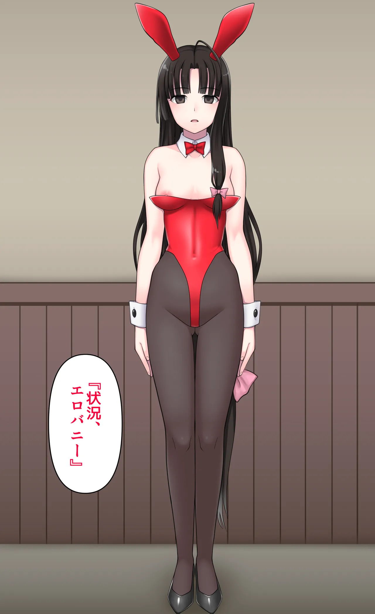 [Devil Dance] 催○洗脳無様これくしょん - Page 73