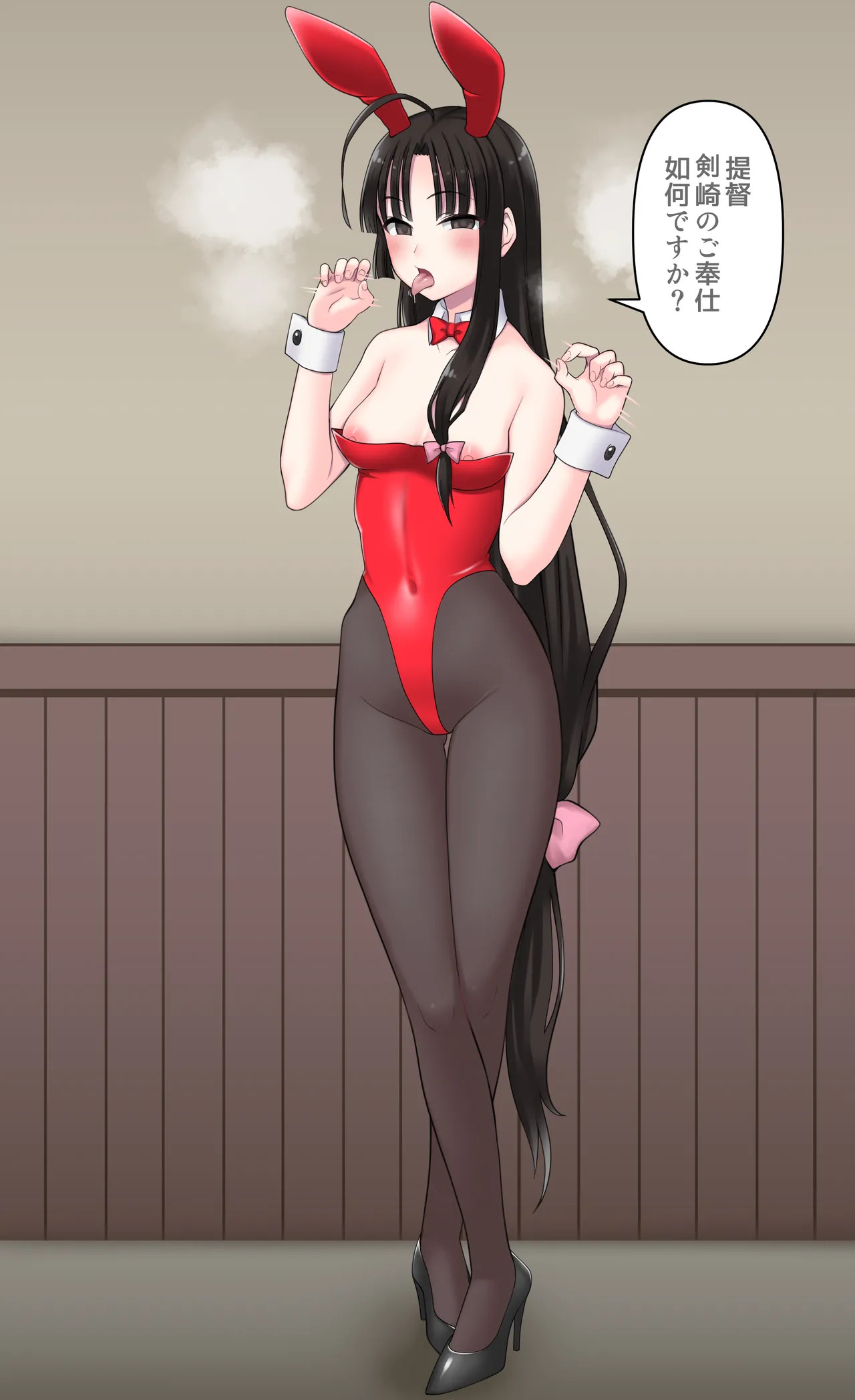 [Devil Dance] 催○洗脳無様これくしょん - Page 74