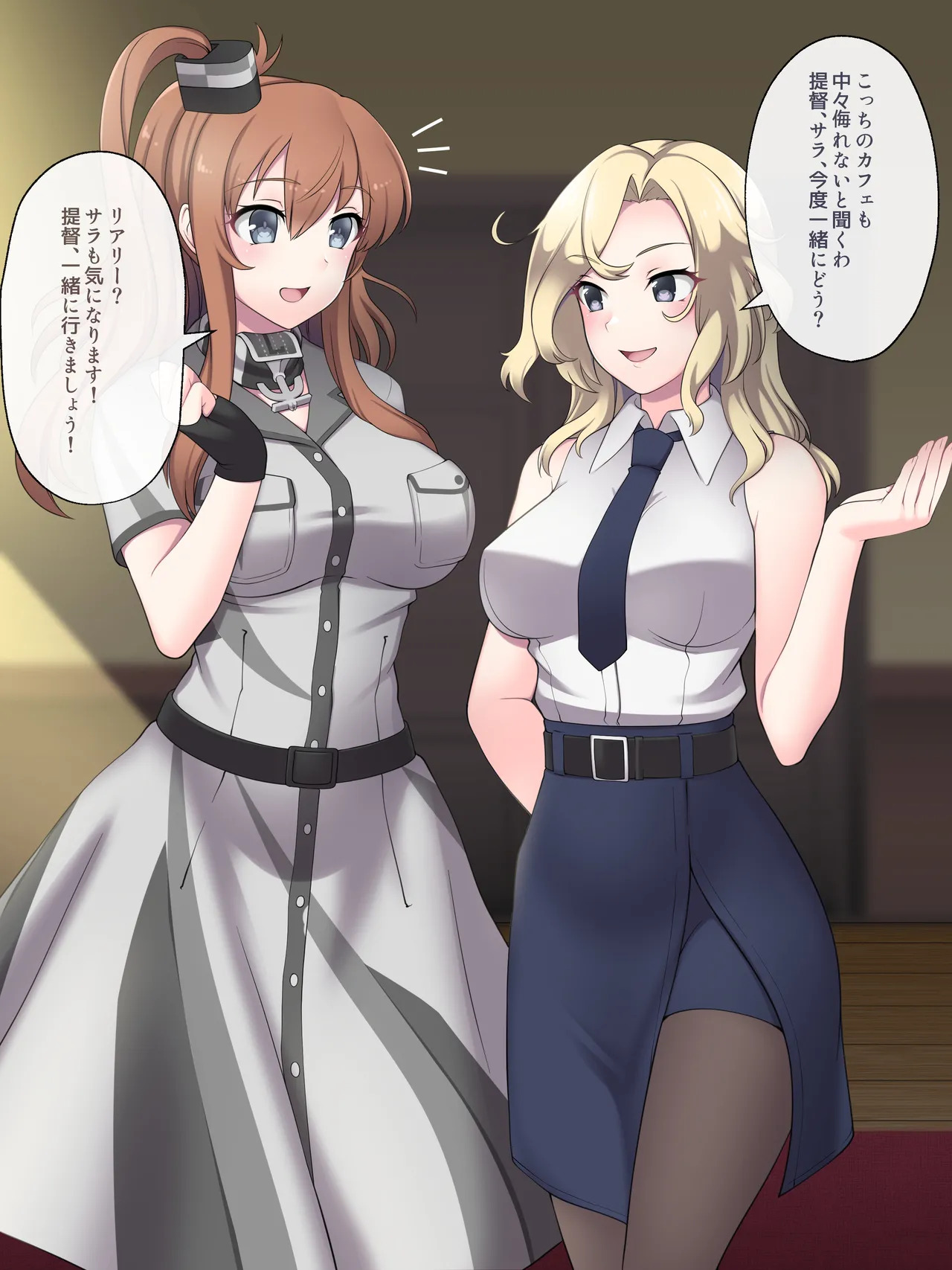 [Devil Dance] 催○洗脳無様これくしょん - Page 81