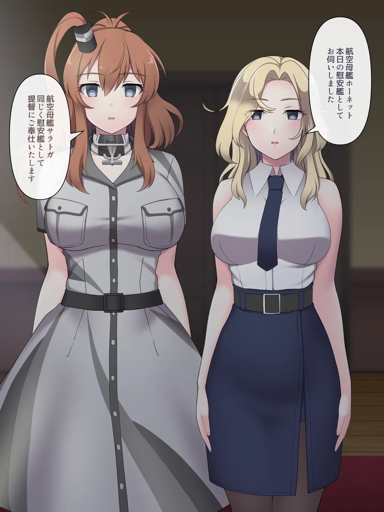 [Devil Dance] 催○洗脳無様これくしょん - Page 83