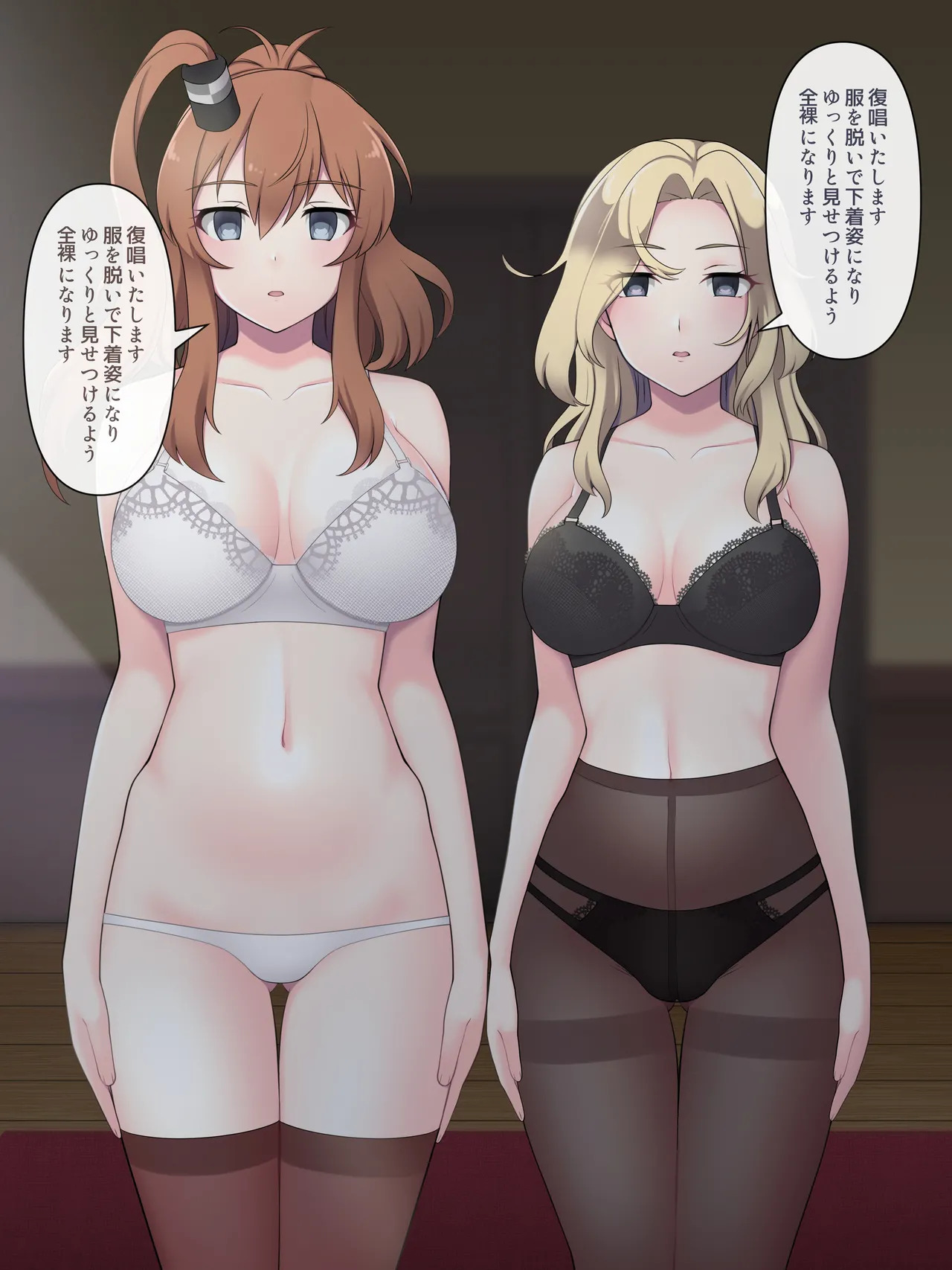 [Devil Dance] 催○洗脳無様これくしょん - Page 84