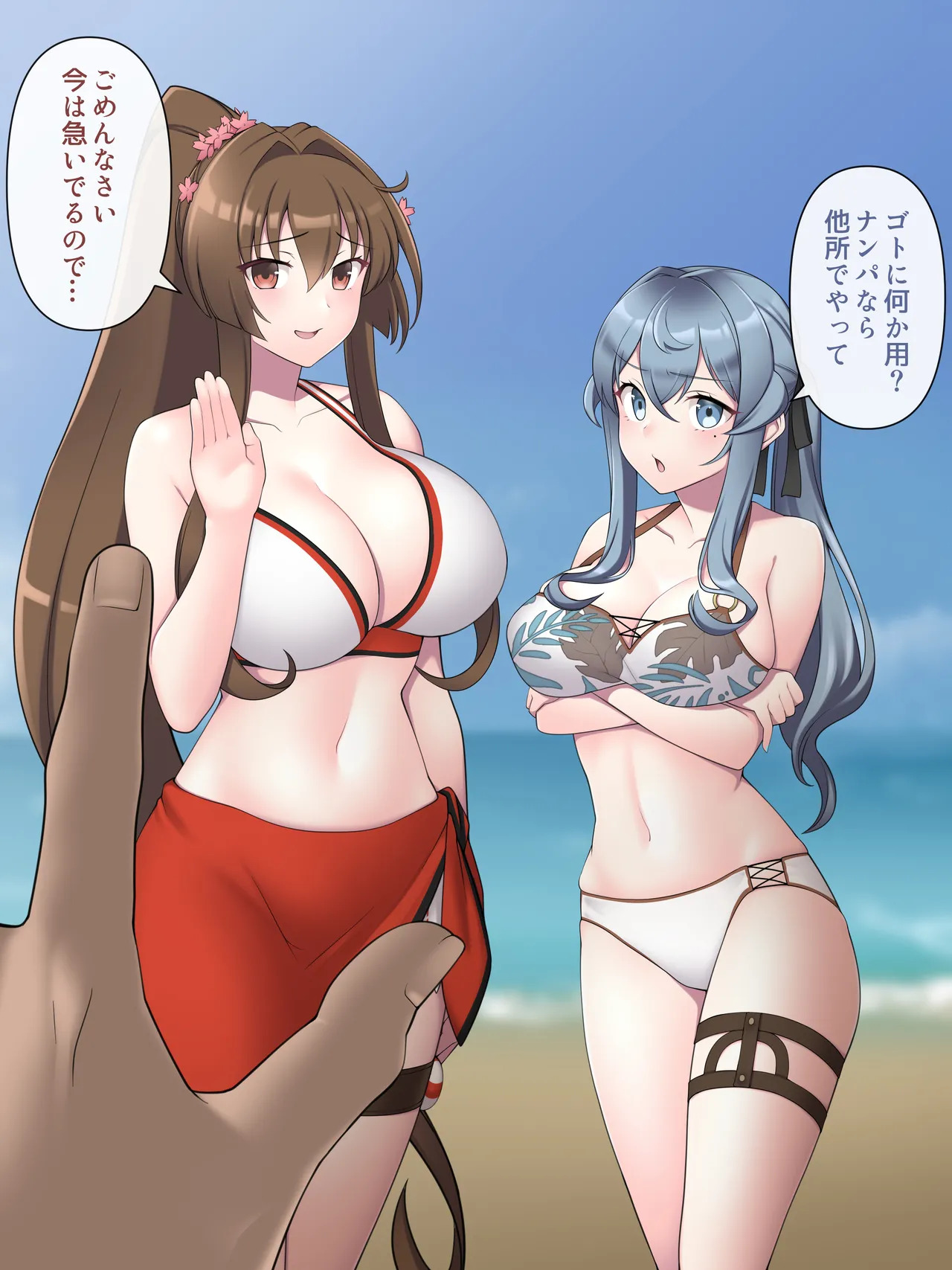 [Devil Dance] 催○洗脳無様これくしょん - Page 88