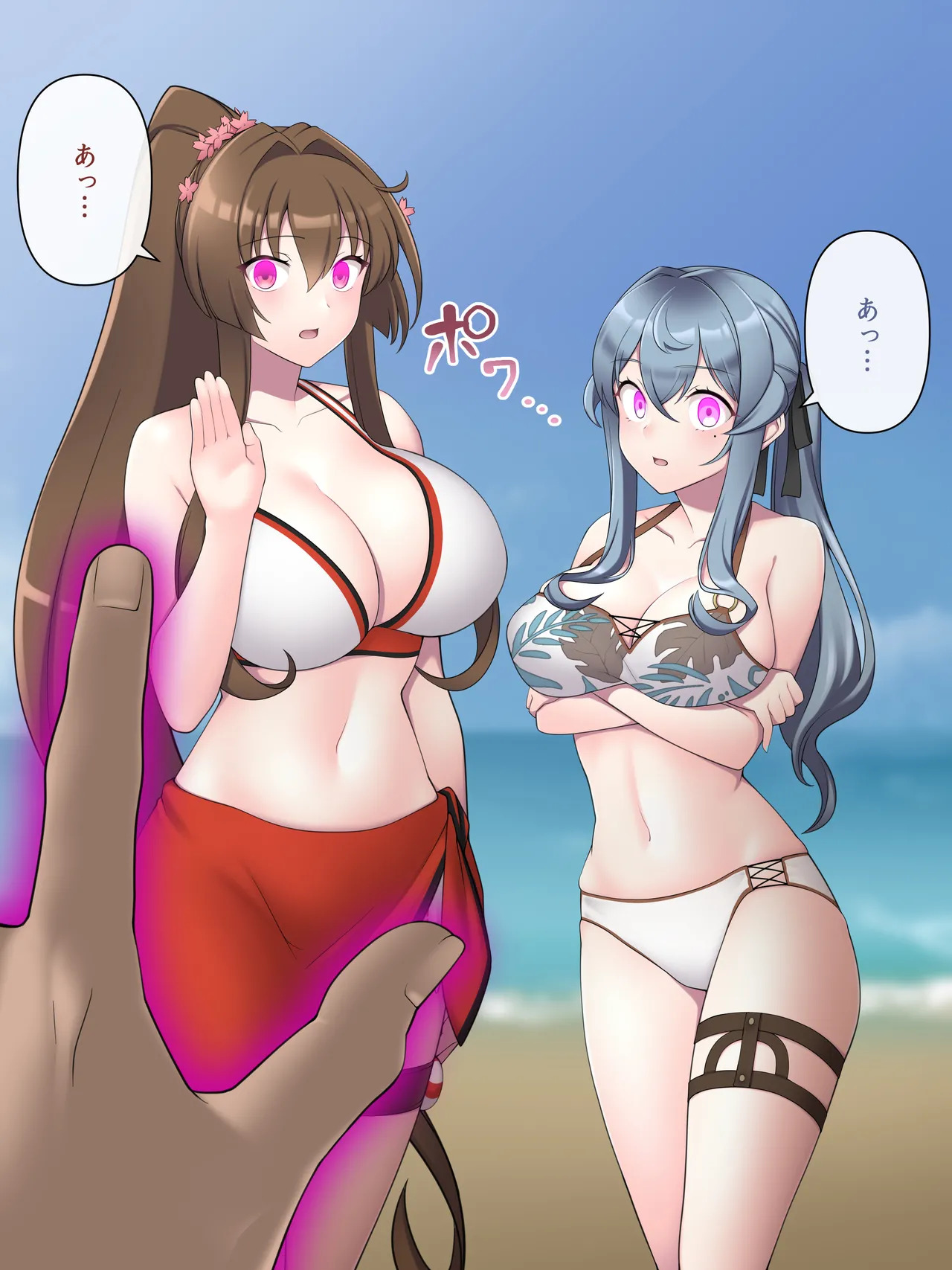 [Devil Dance] 催○洗脳無様これくしょん - Page 89