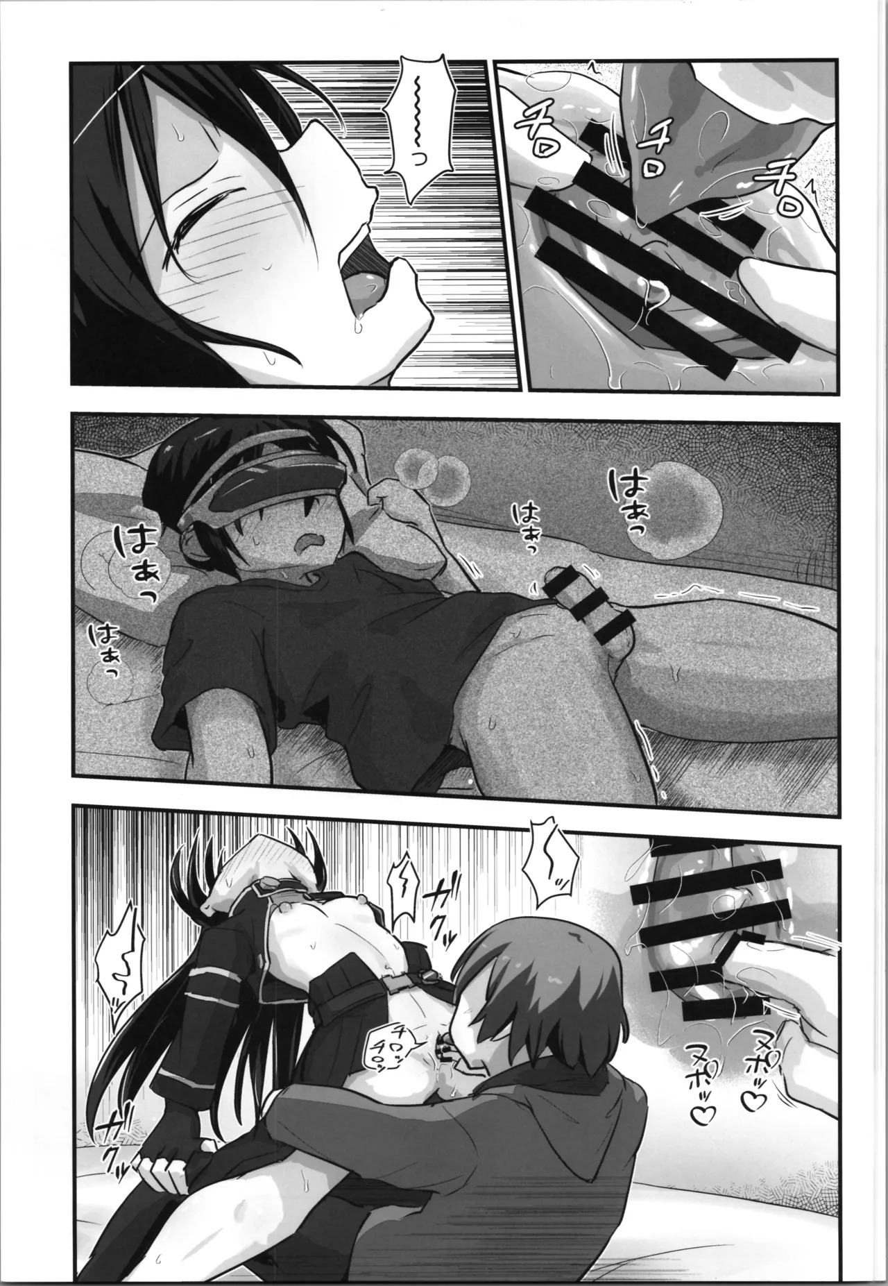 (C107) [Umari-ya (D-2)] Kiriko Route Another #10 Zenpen ~Yume no Owari, Soshite... VR Synchro Acme Hen~ (Sword Art Online) - Page 13