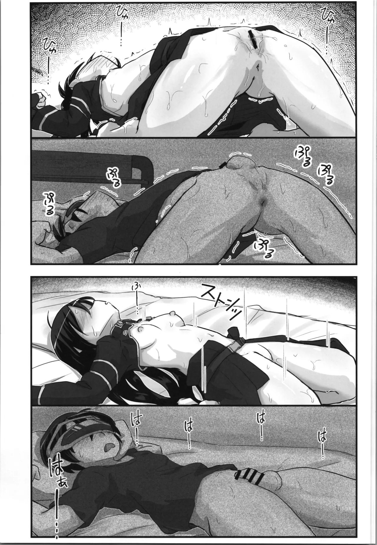 (C107) [Umari-ya (D-2)] Kiriko Route Another #10 Zenpen ~Yume no Owari, Soshite... VR Synchro Acme Hen~ (Sword Art Online) - Page 15