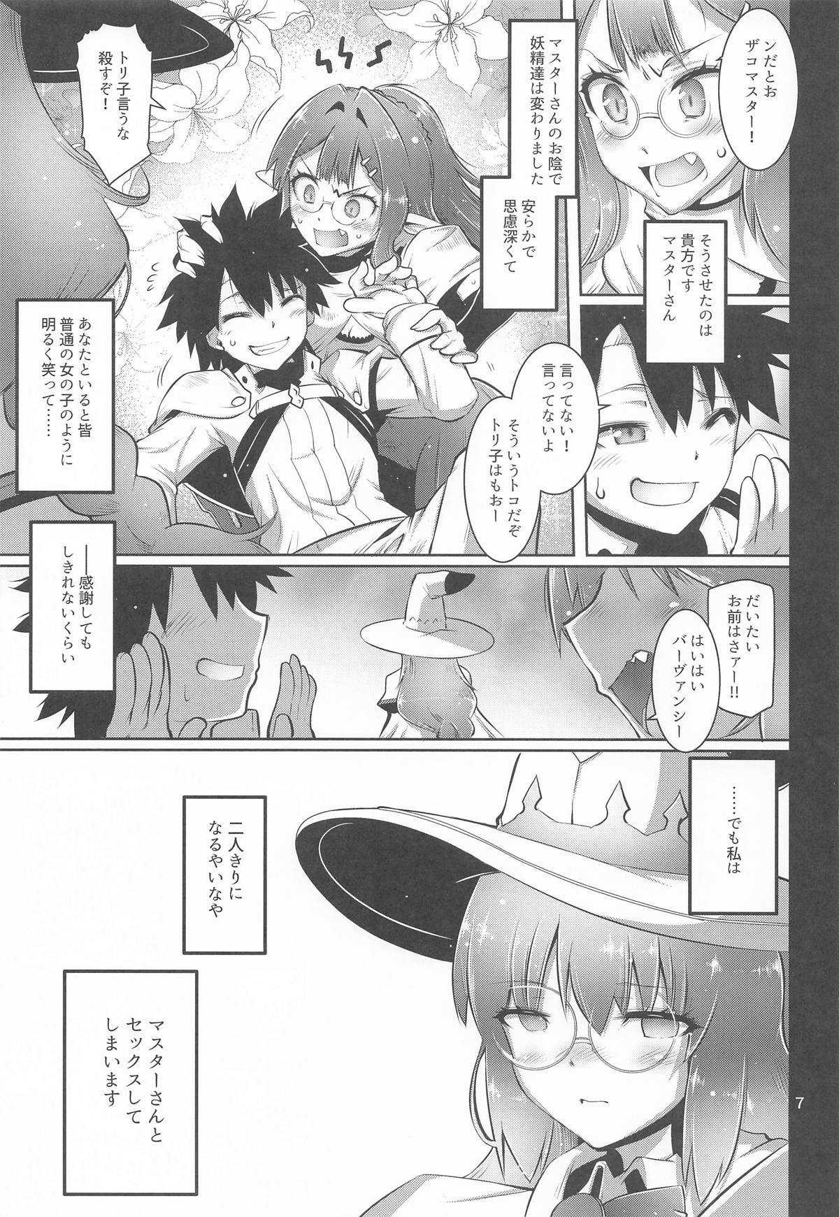 Preview page 6