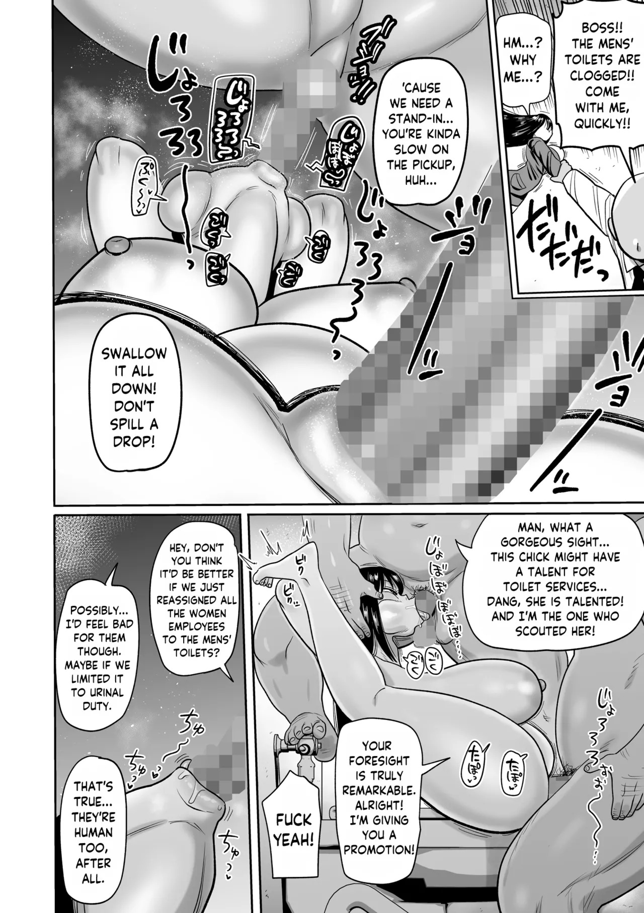 [Kiliu] Yarare Kijo Kachou Satsuki Shinonome | Workin' It Hard! Boss Bitch Manager Satsuki Shinonome (COMIC Masyo 2026-04) [English] [skibidibenki] [Digital] - Page 16