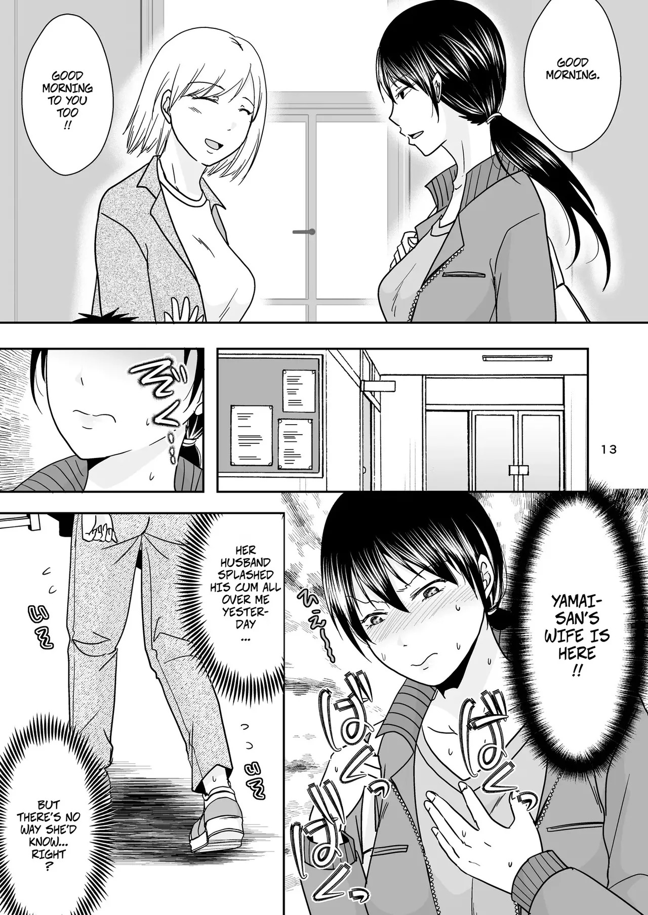 A Single Mom Was Working at a Box-style Brothel When A Dad She Knows From the PreSchool Came By - Page 12