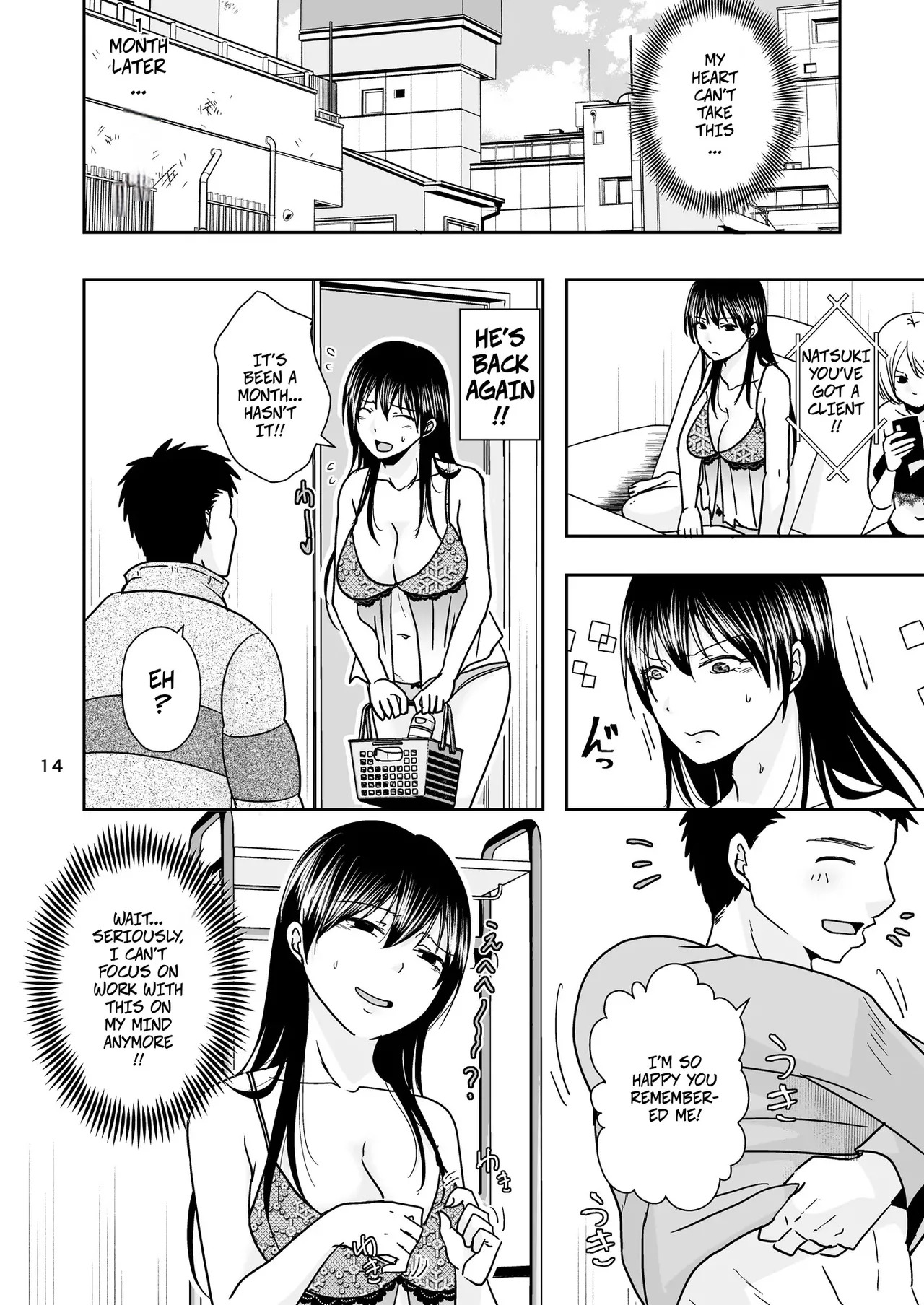 A Single Mom Was Working at a Box-style Brothel When A Dad She Knows From the PreSchool Came By - Page 13