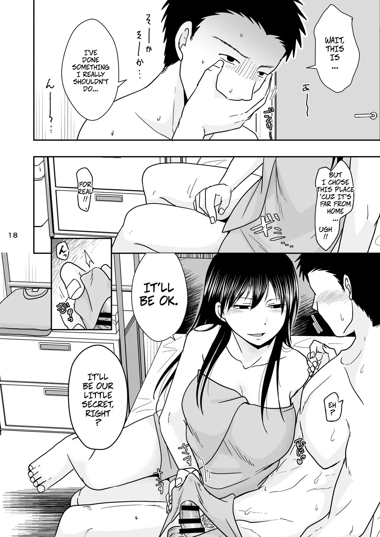 A Single Mom Was Working at a Box-style Brothel When A Dad She Knows From the PreSchool Came By - Page 17