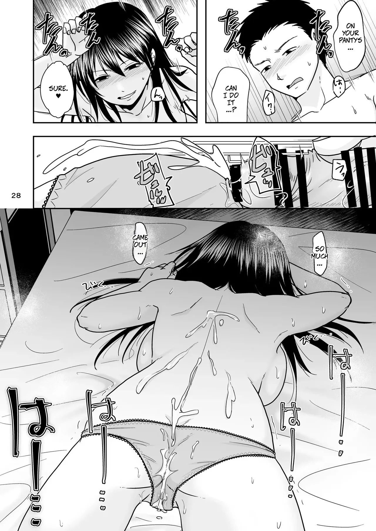 A Single Mom Was Working at a Box-style Brothel When A Dad She Knows From the PreSchool Came By - Page 27