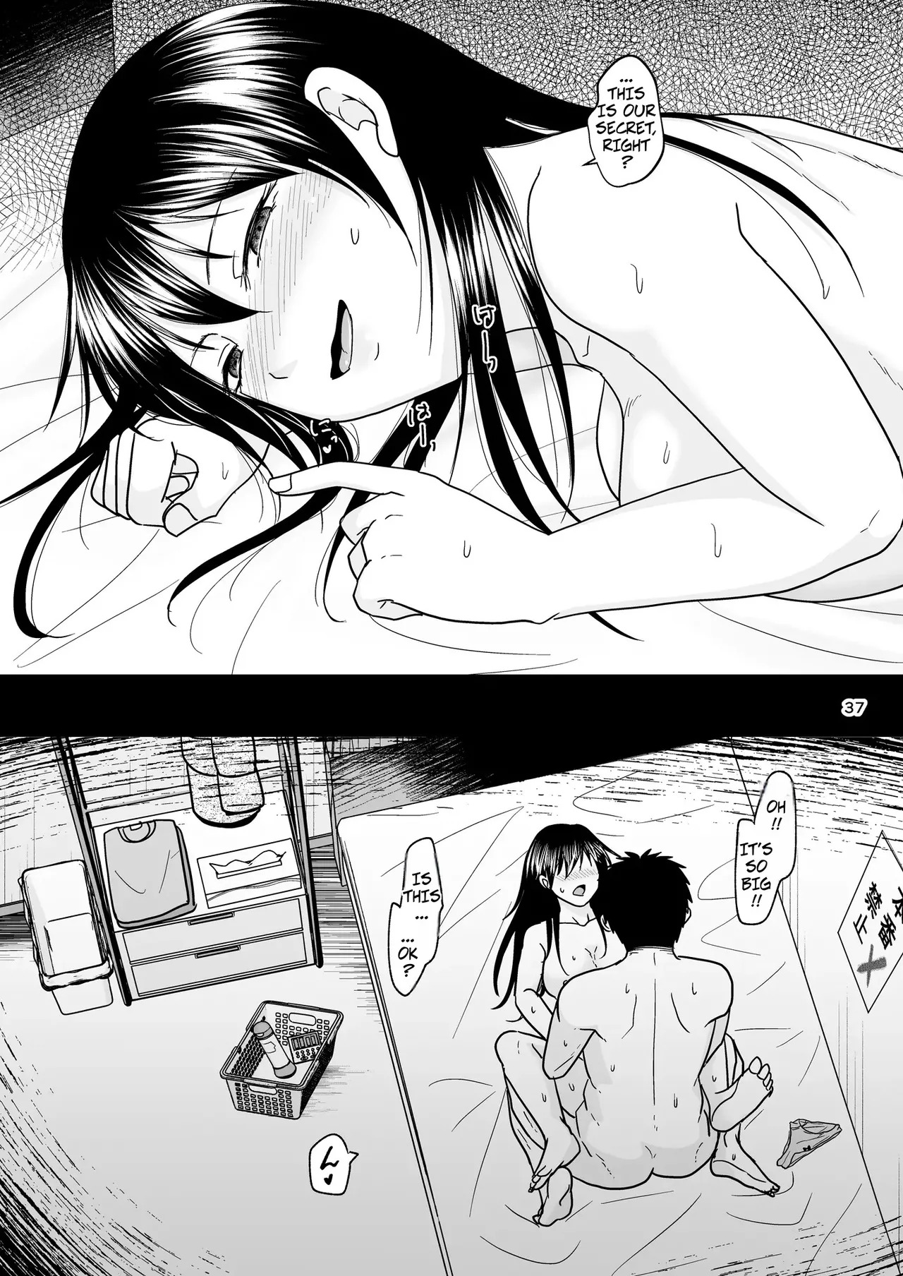 A Single Mom Was Working at a Box-style Brothel When A Dad She Knows From the PreSchool Came By - Page 36
