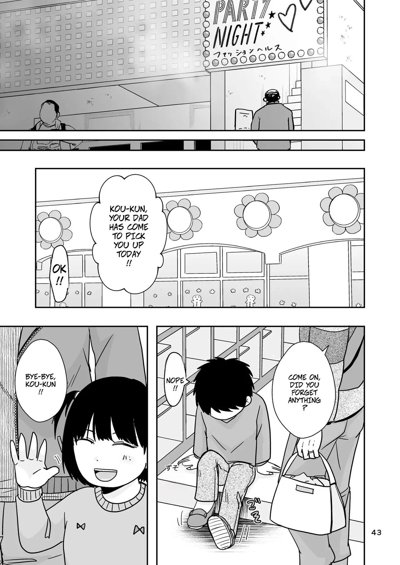 A Single Mom Was Working at a Box-style Brothel When A Dad She Knows From the PreSchool Came By - Page 42