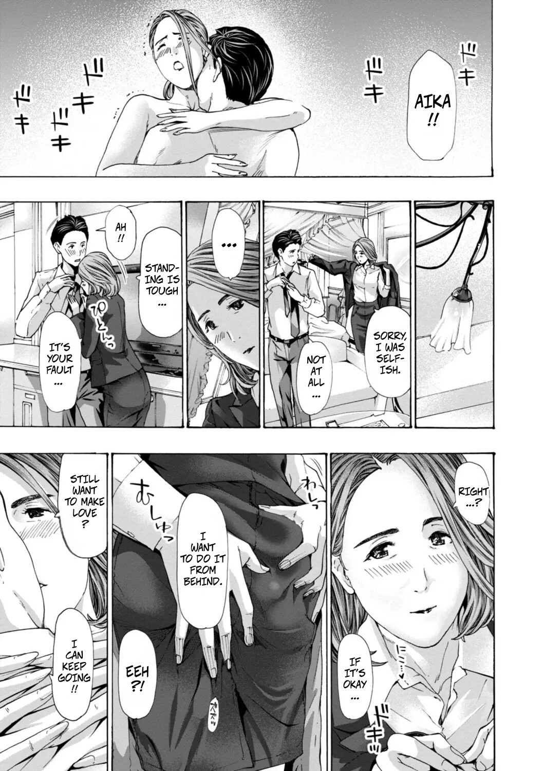 [Asagi Ryu] Married Women Are At A Naughty Age 2 (Oba-san wa Ecchi na Toshigoro) [Digital] - Page 17