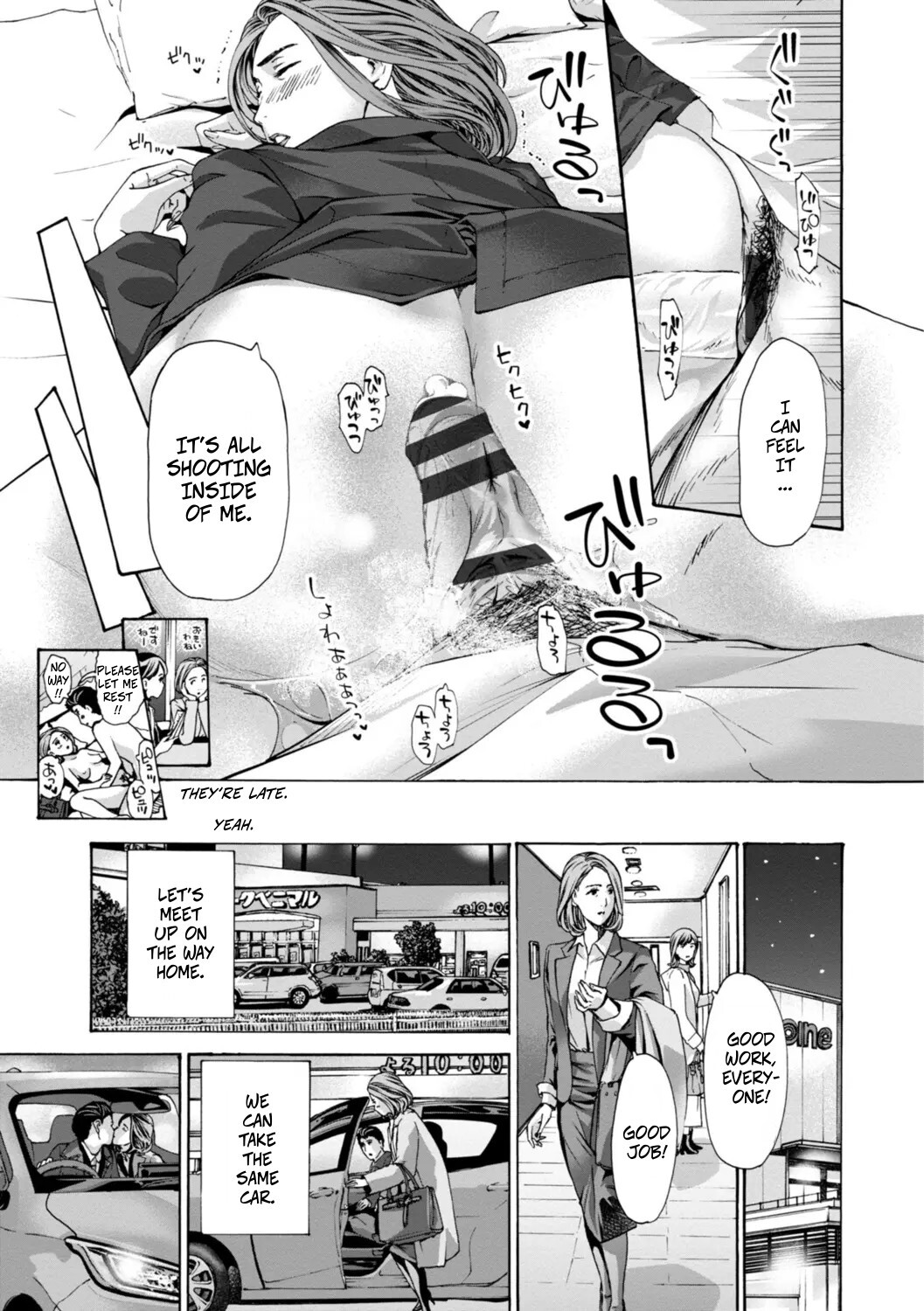 [Asagi Ryu] Married Women Are At A Naughty Age 2 (Oba-san wa Ecchi na Toshigoro) [Digital] - Page 19