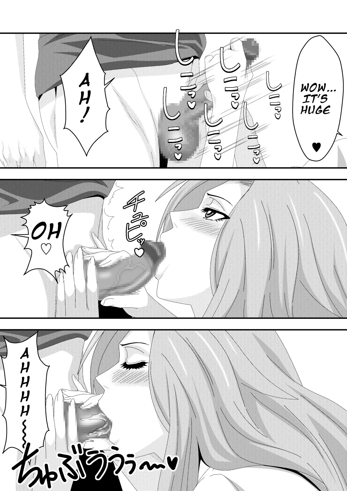 [PURPLE HAZE (Lime)] Buck-Chichi! | Gambling! (Bleach) [English] - Page 12