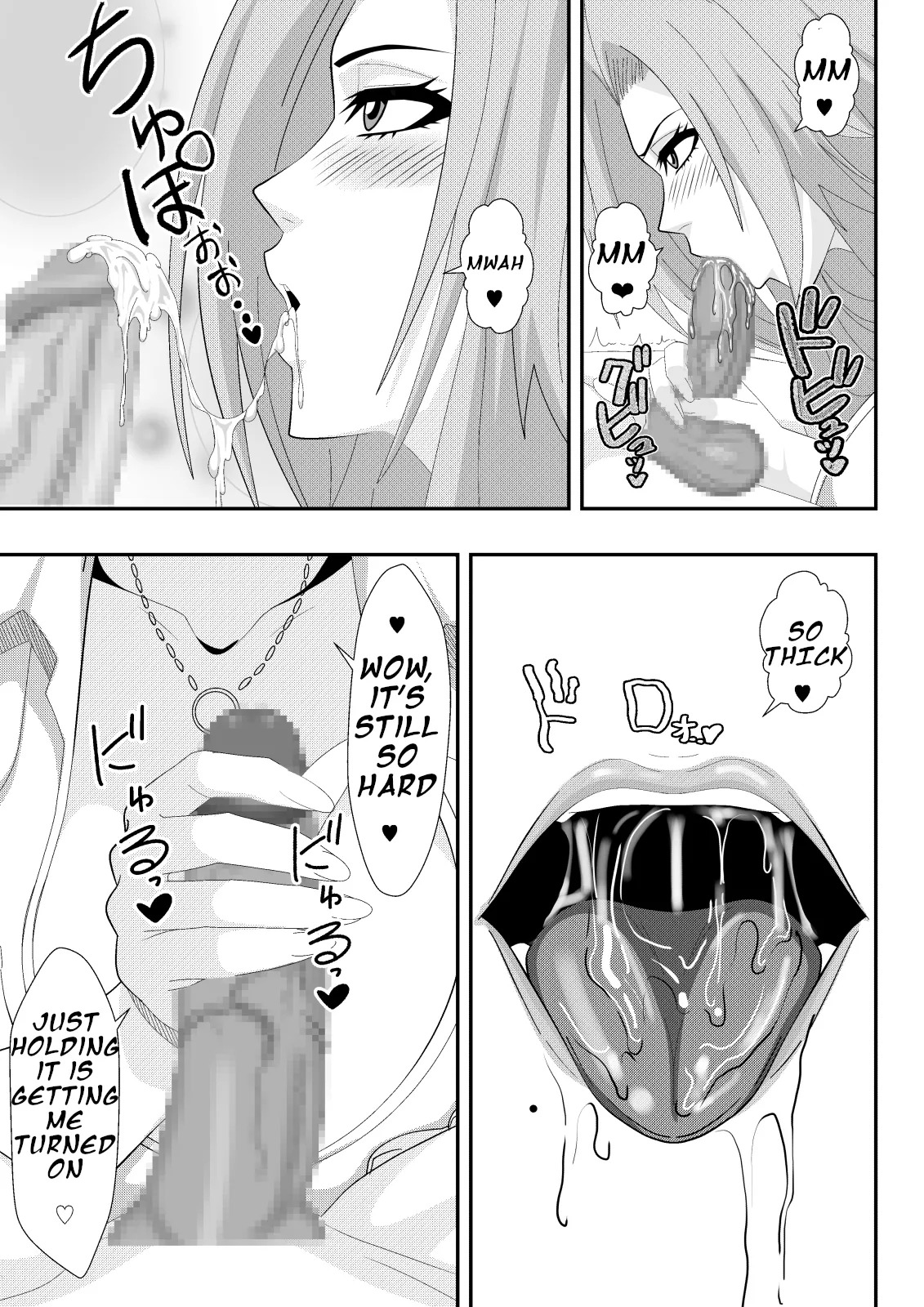 [PURPLE HAZE (Lime)] Buck-Chichi! | Gambling! (Bleach) [English] - Page 15