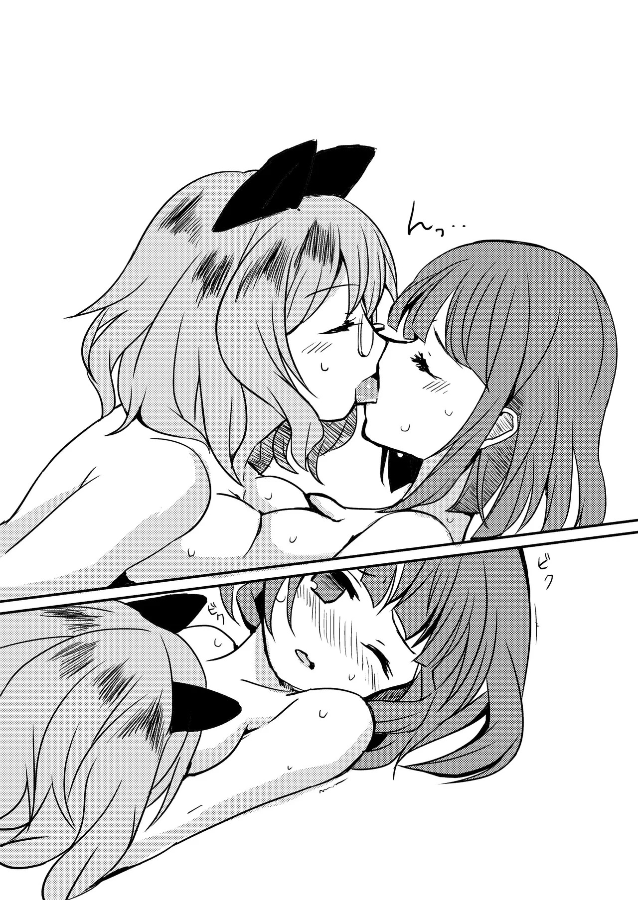 [Anko Strawberry (Natane Tsuyu, Yakusa Dashimaki)] Last Scene (Touhou Project) [Digital] - Page 26