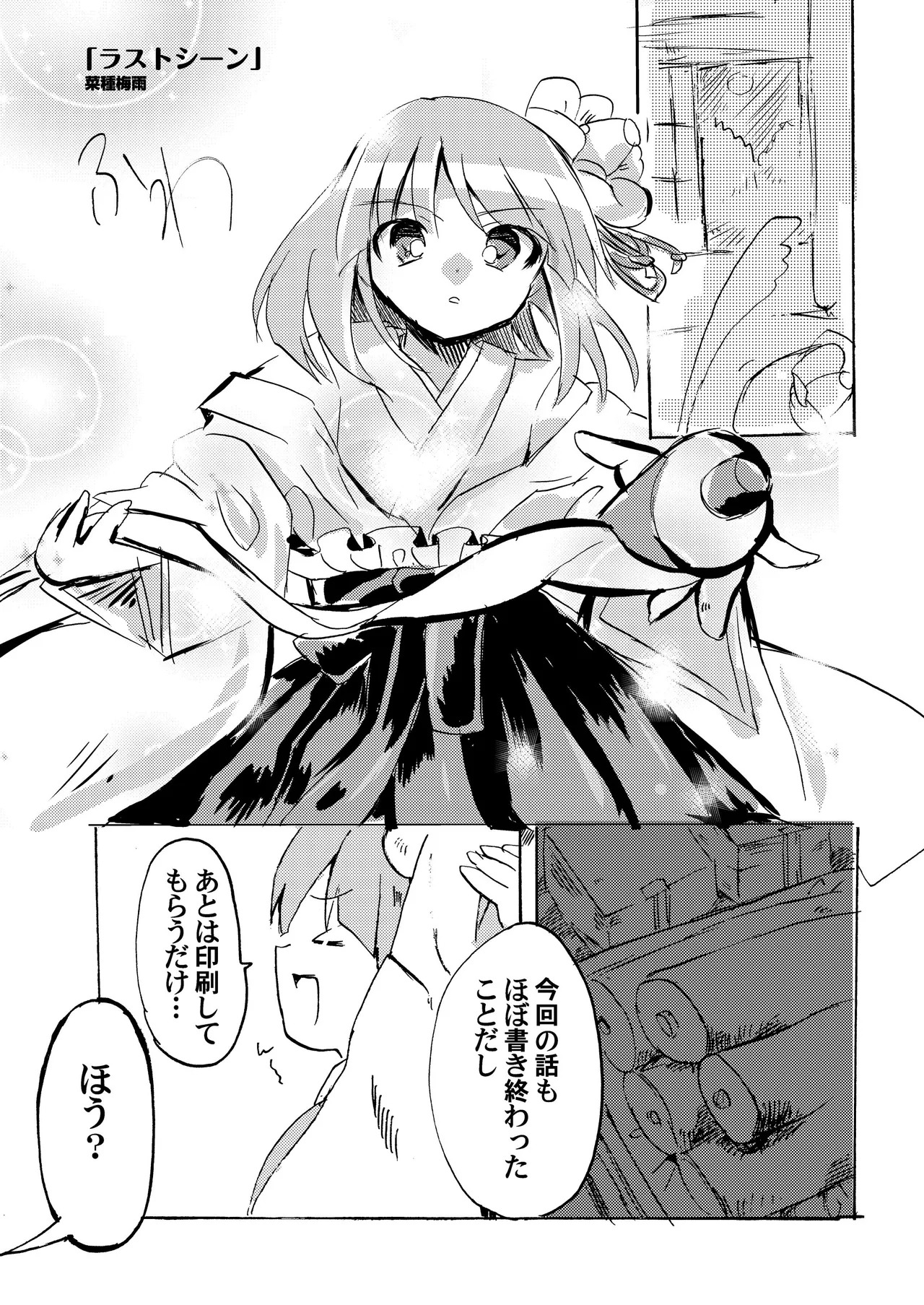 Preview page 3