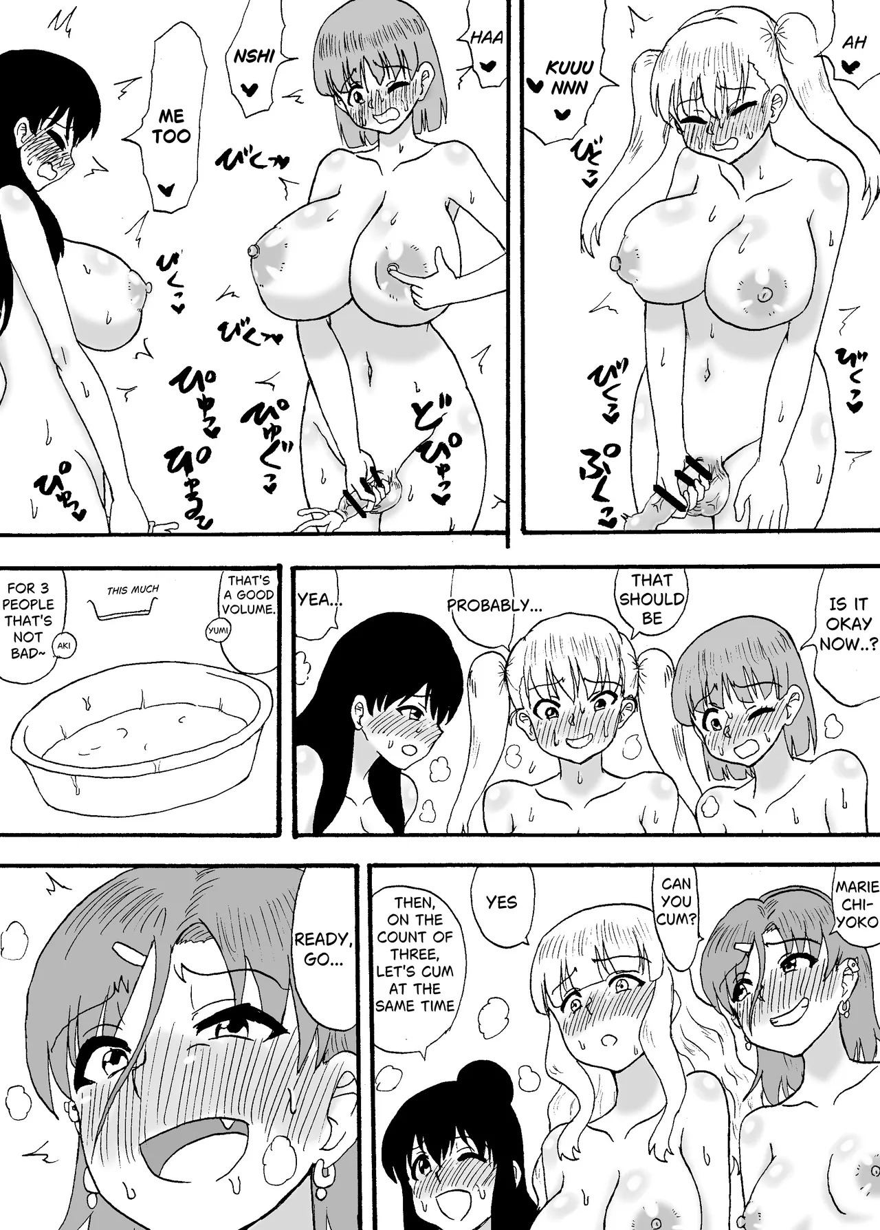 [Wasuresou na Namae] Yowayowa Chinpo 3-ningumi ~VS Tsuyotsuyo Chinpo 3-ningumi Hen~ [ENGLISH] - Page 11