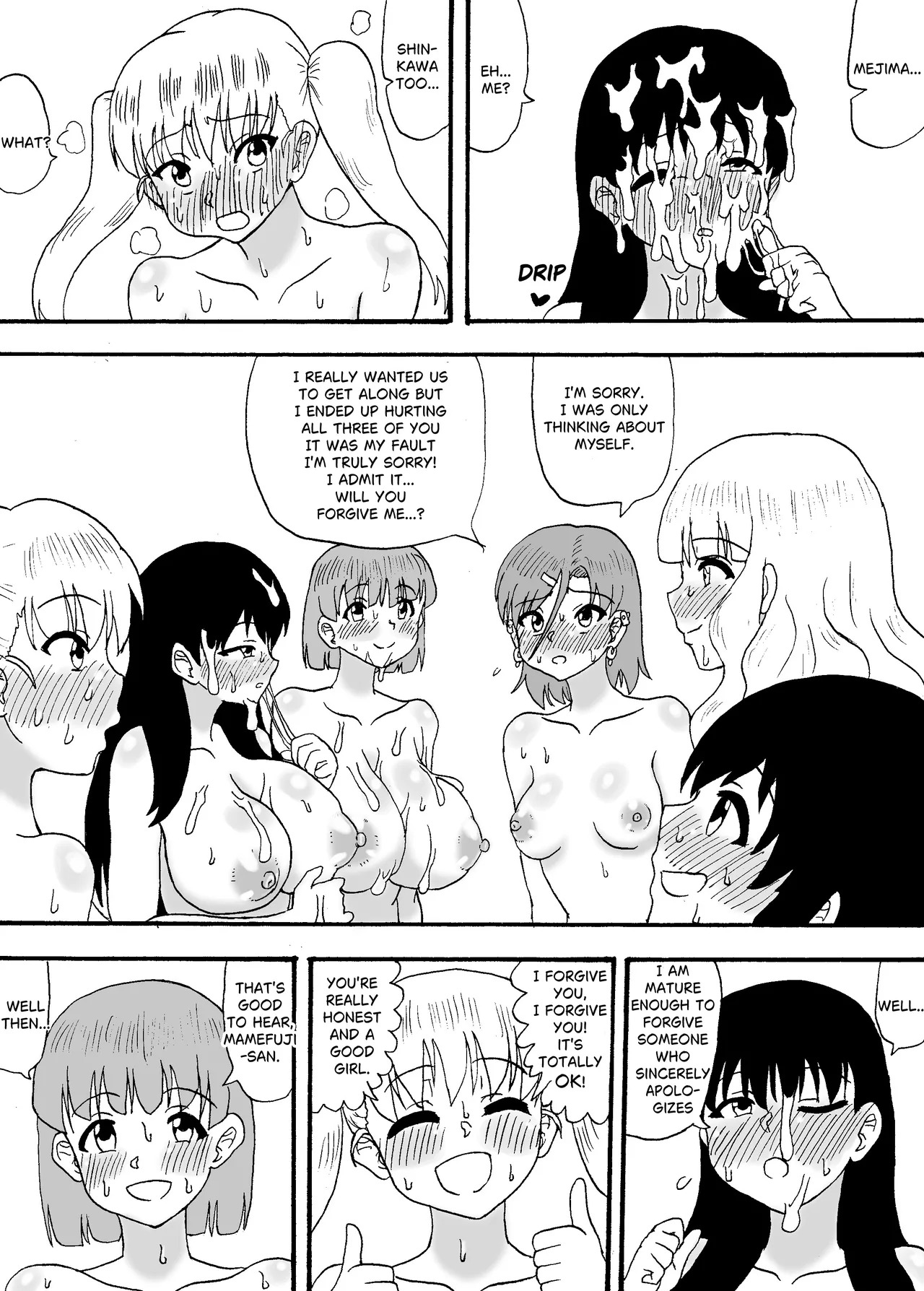 [Wasuresou na Namae] Yowayowa Chinpo 3-ningumi ~VS Tsuyotsuyo Chinpo 3-ningumi Hen~ [ENGLISH] - Page 22