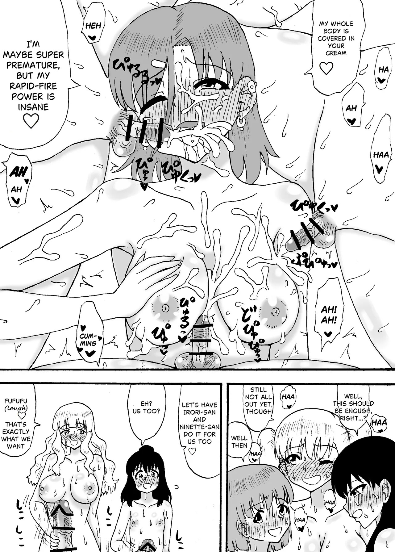 [Wasuresou na Namae] Yowayowa Chinpo 3-ningumi ~VS Tsuyotsuyo Chinpo 3-ningumi Hen~ [ENGLISH] - Page 26
