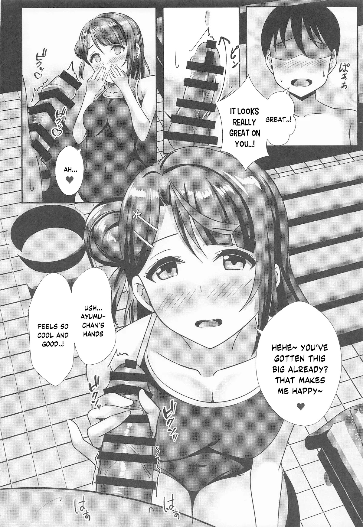 (Bokura no Love Live! 48) [Spec.C (Hino Minato)] A-ZU-NA Soapland e Youkoso Ch. 3 Ayumu Hen (Love Live! Nijigasaki High School Idol Club) [English] - Page 15