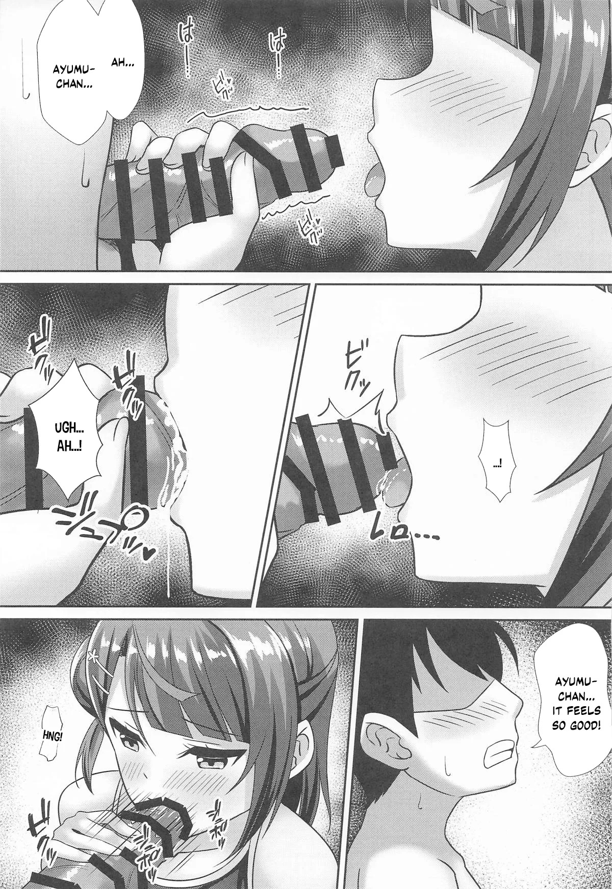 (Bokura no Love Live! 48) [Spec.C (Hino Minato)] A-ZU-NA Soapland e Youkoso Ch. 3 Ayumu Hen (Love Live! Nijigasaki High School Idol Club) [English] - Page 16