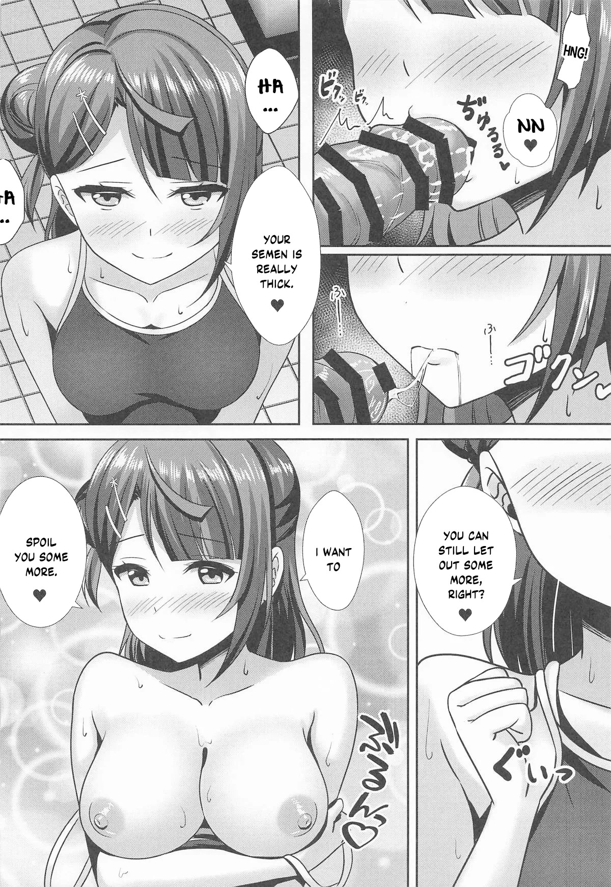 (Bokura no Love Live! 48) [Spec.C (Hino Minato)] A-ZU-NA Soapland e Youkoso Ch. 3 Ayumu Hen (Love Live! Nijigasaki High School Idol Club) [English] - Page 19