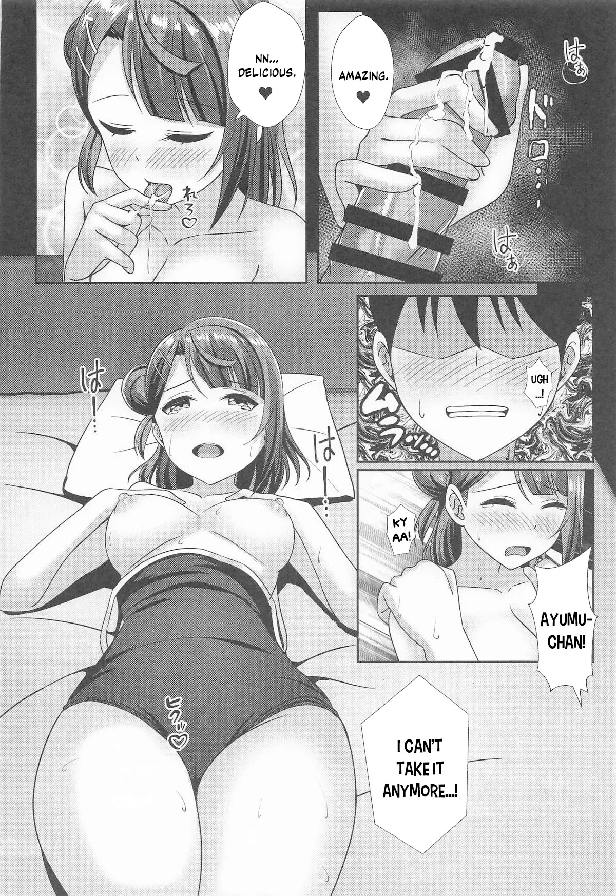 (Bokura no Love Live! 48) [Spec.C (Hino Minato)] A-ZU-NA Soapland e Youkoso Ch. 3 Ayumu Hen (Love Live! Nijigasaki High School Idol Club) [English] - Page 23