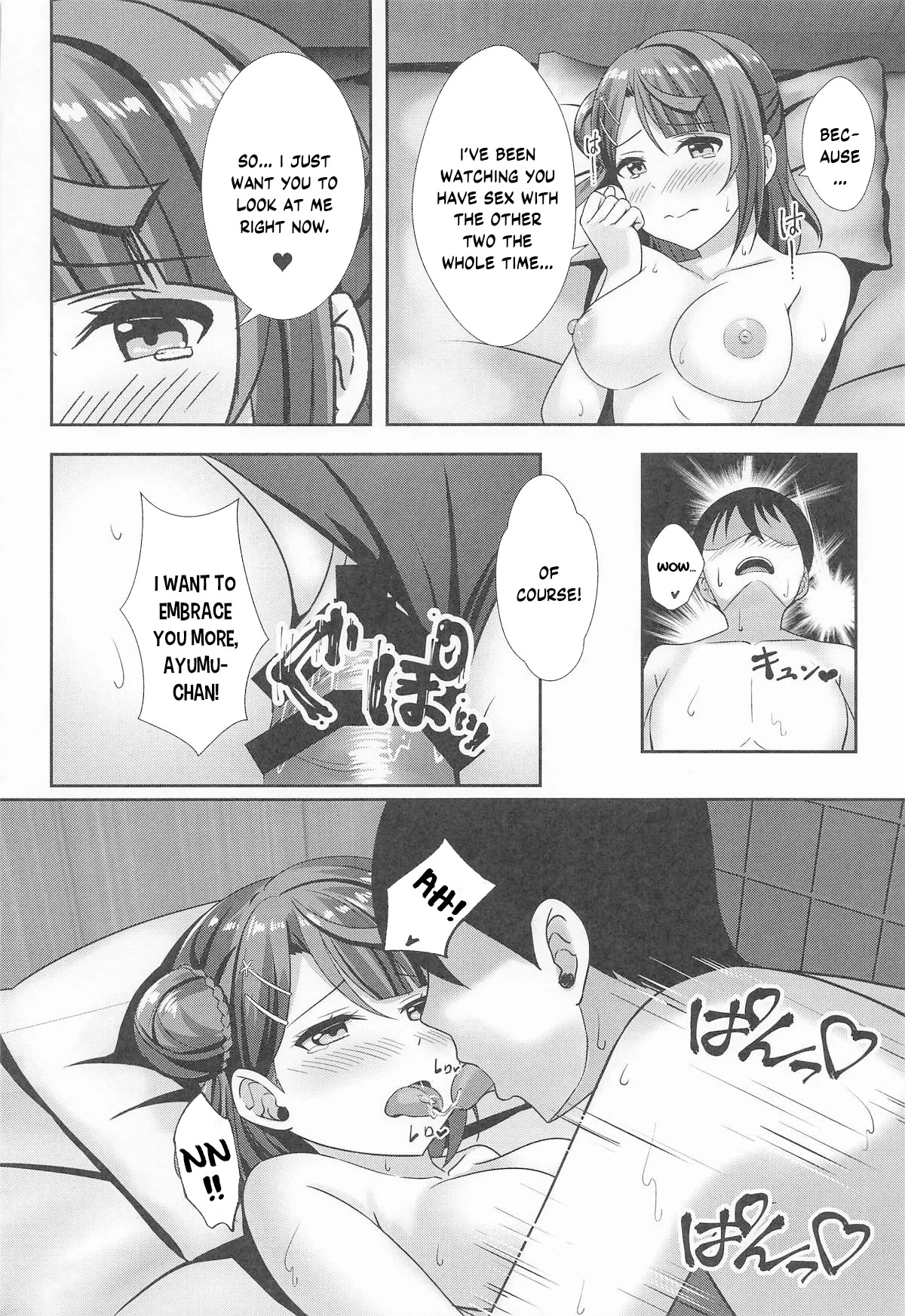 (Bokura no Love Live! 48) [Spec.C (Hino Minato)] A-ZU-NA Soapland e Youkoso Ch. 3 Ayumu Hen (Love Live! Nijigasaki High School Idol Club) [English] - Page 27
