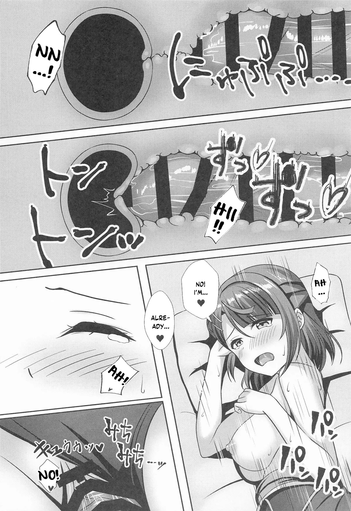(Bokura no Love Live! 48) [Spec.C (Hino Minato)] A-ZU-NA Soapland e Youkoso Ch. 3 Ayumu Hen (Love Live! Nijigasaki High School Idol Club) [English] - Page 31
