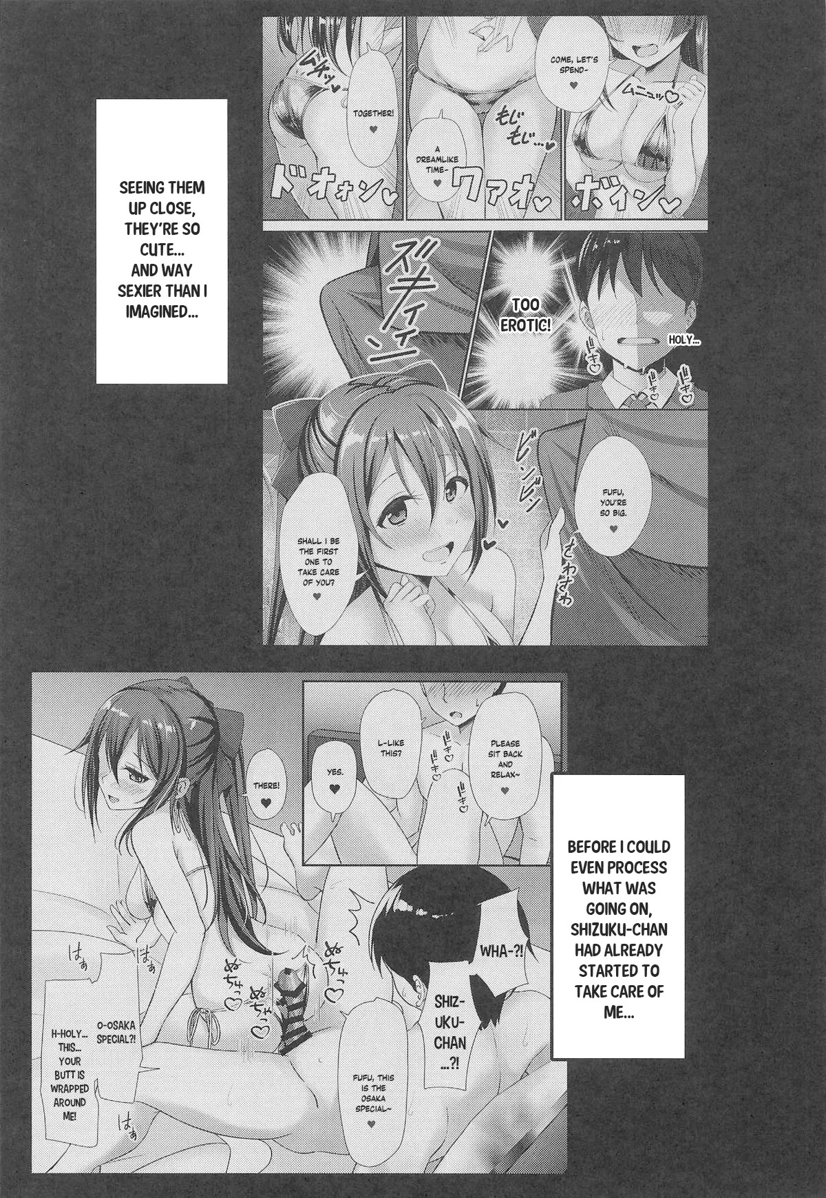 (Bokura no Love Live! 48) [Spec.C (Hino Minato)] A-ZU-NA Soapland e Youkoso Ch. 3 Ayumu Hen (Love Live! Nijigasaki High School Idol Club) [English] - Page 4