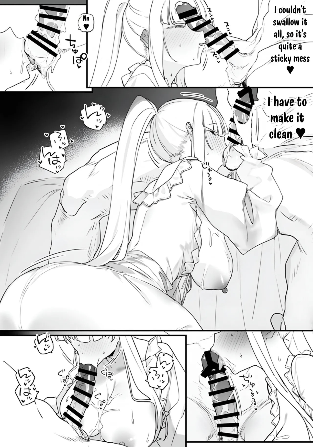 [remora field (remora)] Noa-chan to Ichaicha suru Hon (Blue Archive) [English][Digital] - Page 15