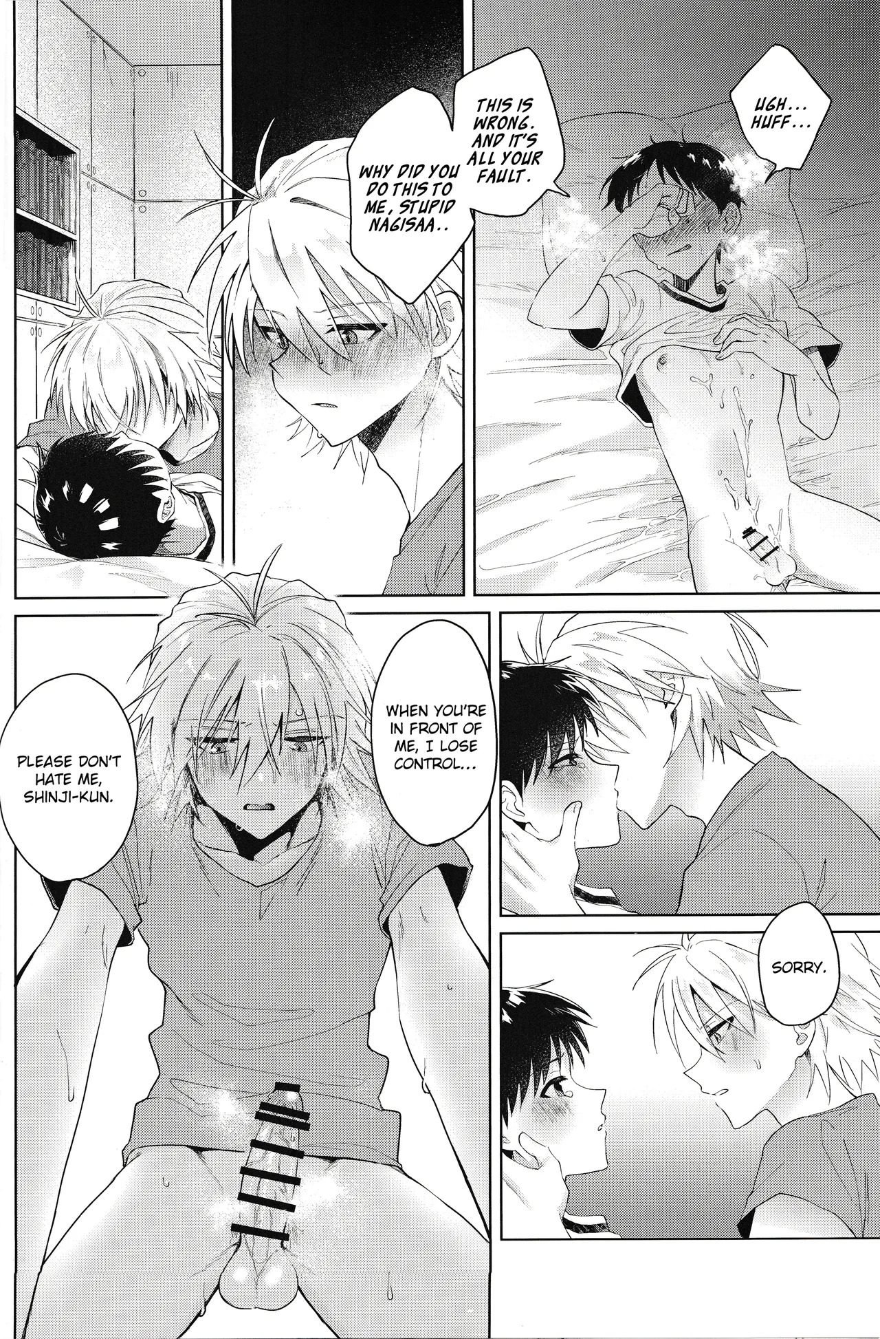 [MetalBirds (ShiN)] OTOCHIKU (Neon Genesis Evangelion) [English] {Brolen} - Page 15