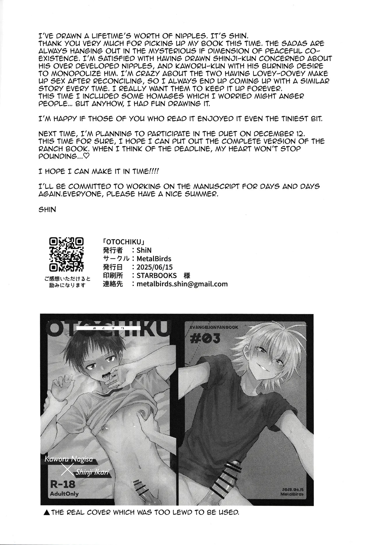 [MetalBirds (ShiN)] OTOCHIKU (Neon Genesis Evangelion) [English] {Brolen} - Page 25