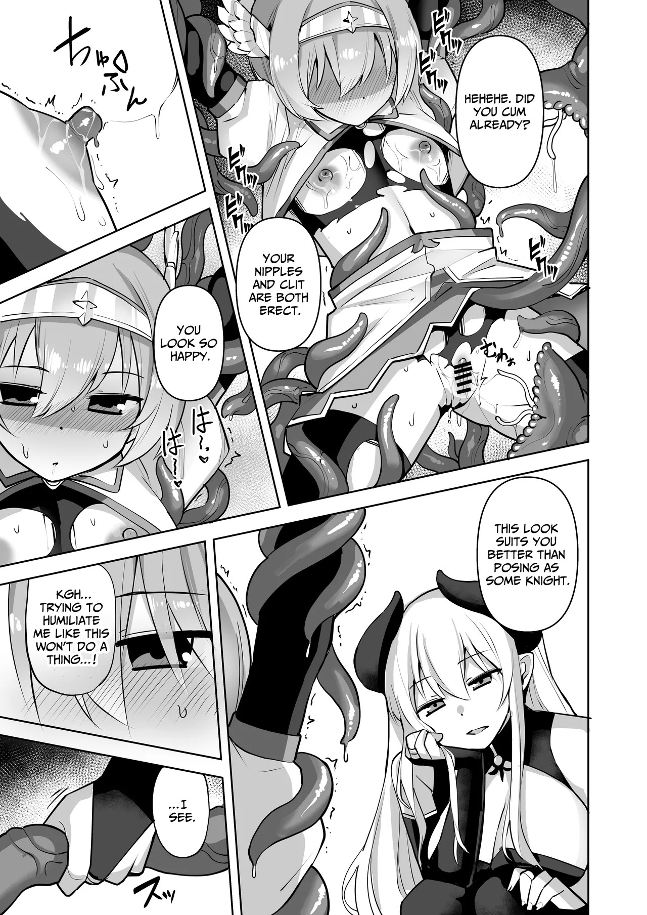 [Urimarutei] Seikenshi Fiona [Digital] [English] [IXIA WORKS] - Page 14