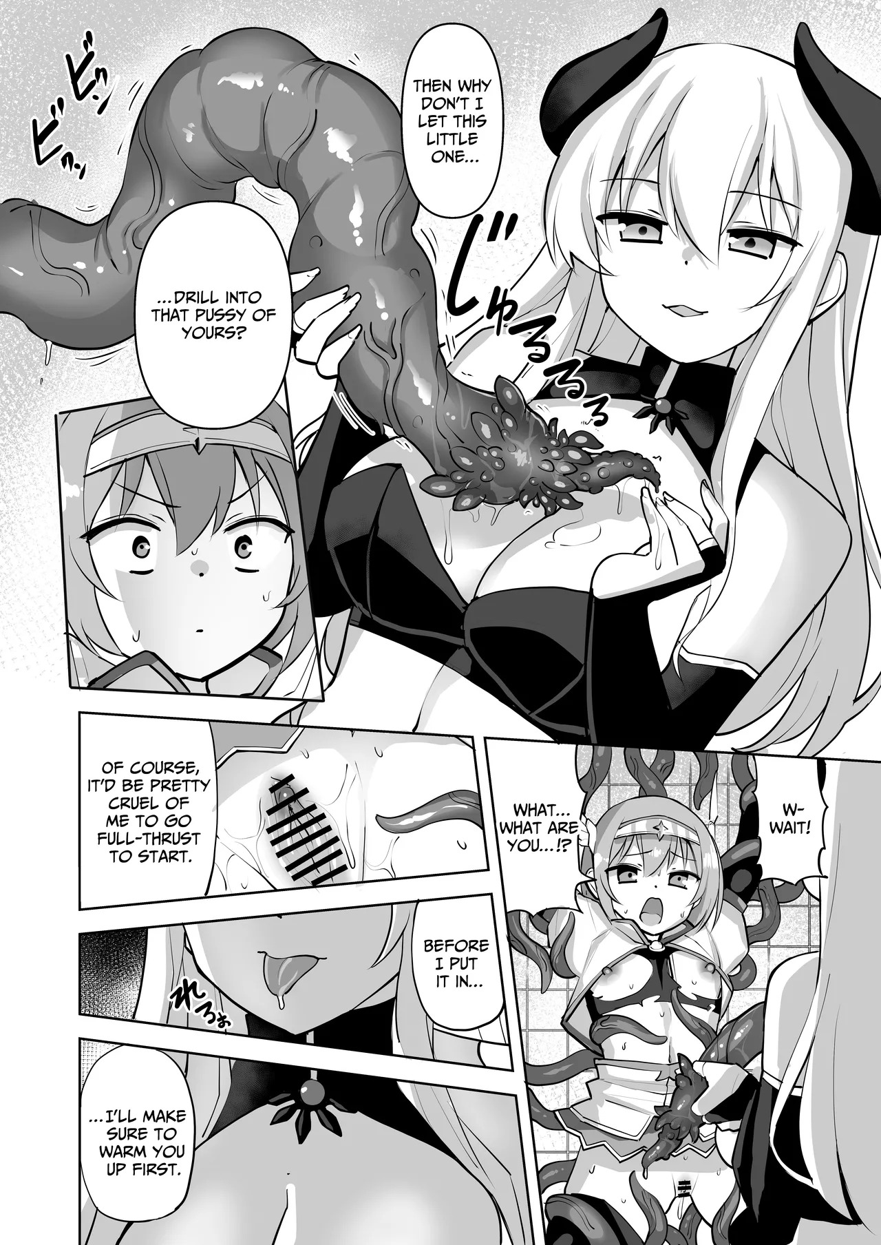 [Urimarutei] Seikenshi Fiona [Digital] [English] [IXIA WORKS] - Page 15