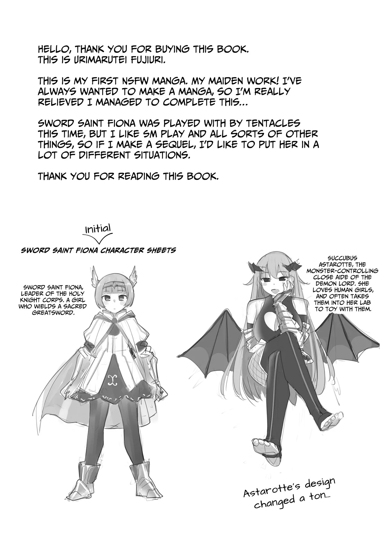 [Urimarutei] Seikenshi Fiona [Digital] [English] [IXIA WORKS] - Page 24