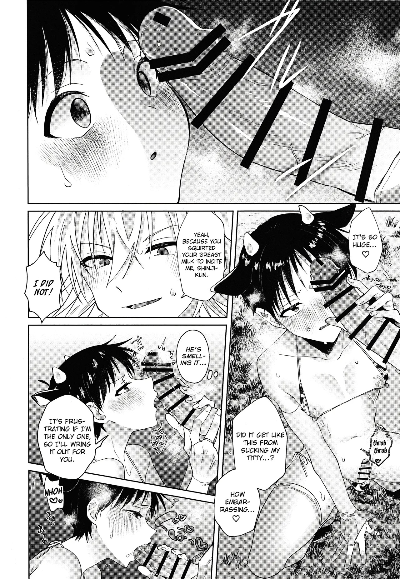 [MetalBirds (ShiN)] 特濃ミルク5.3-貞- (Neon Genesis Evangelion) [English] - Page 12