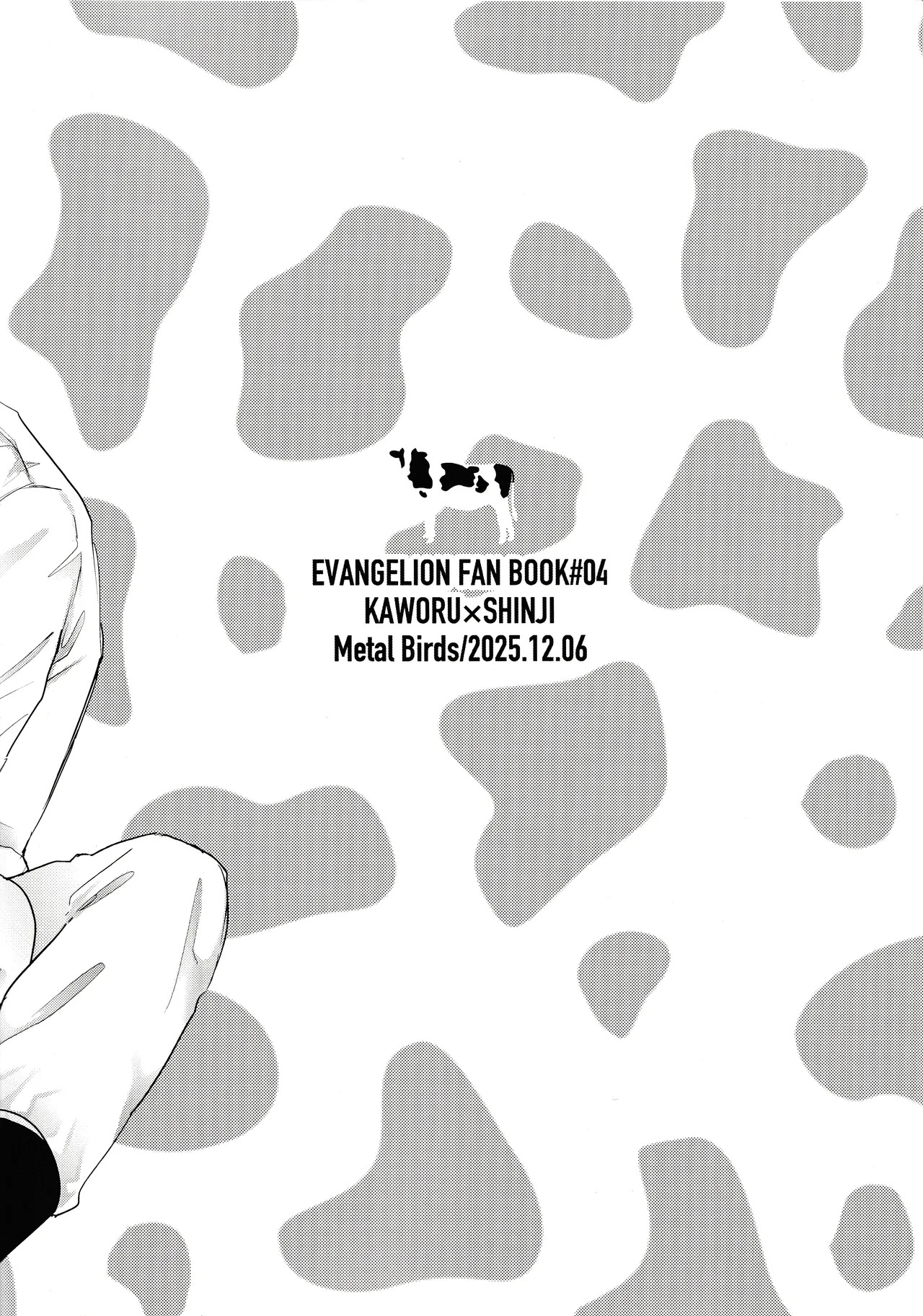 [MetalBirds (ShiN)] 特濃ミルク5.3-貞- (Neon Genesis Evangelion) [English] - Page 24