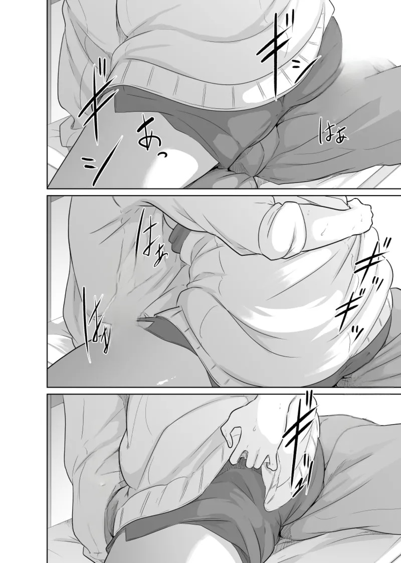 [Monochroid] Tantei wa Zaiakukan to Tomo ni [English] [Incomplete] - Page 27