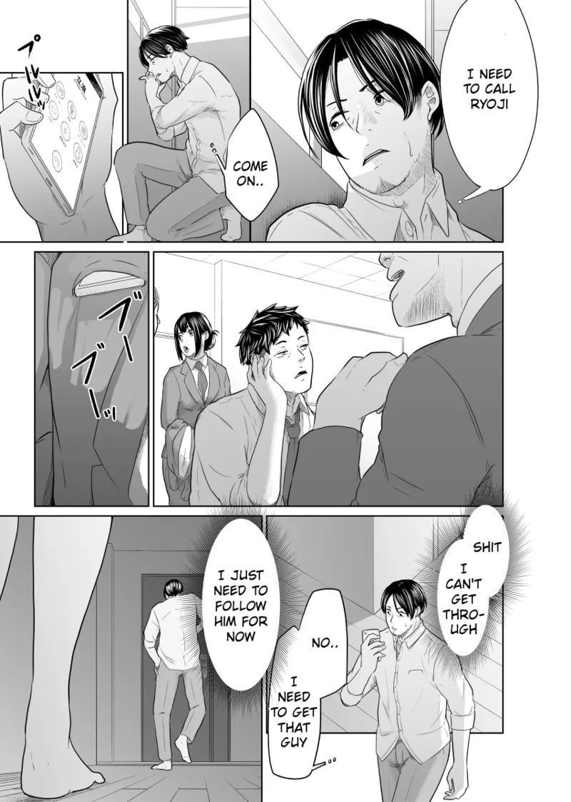 [Monochroid] Tantei wa Zaiakukan to Tomo ni [English] [Incomplete] - Page 58