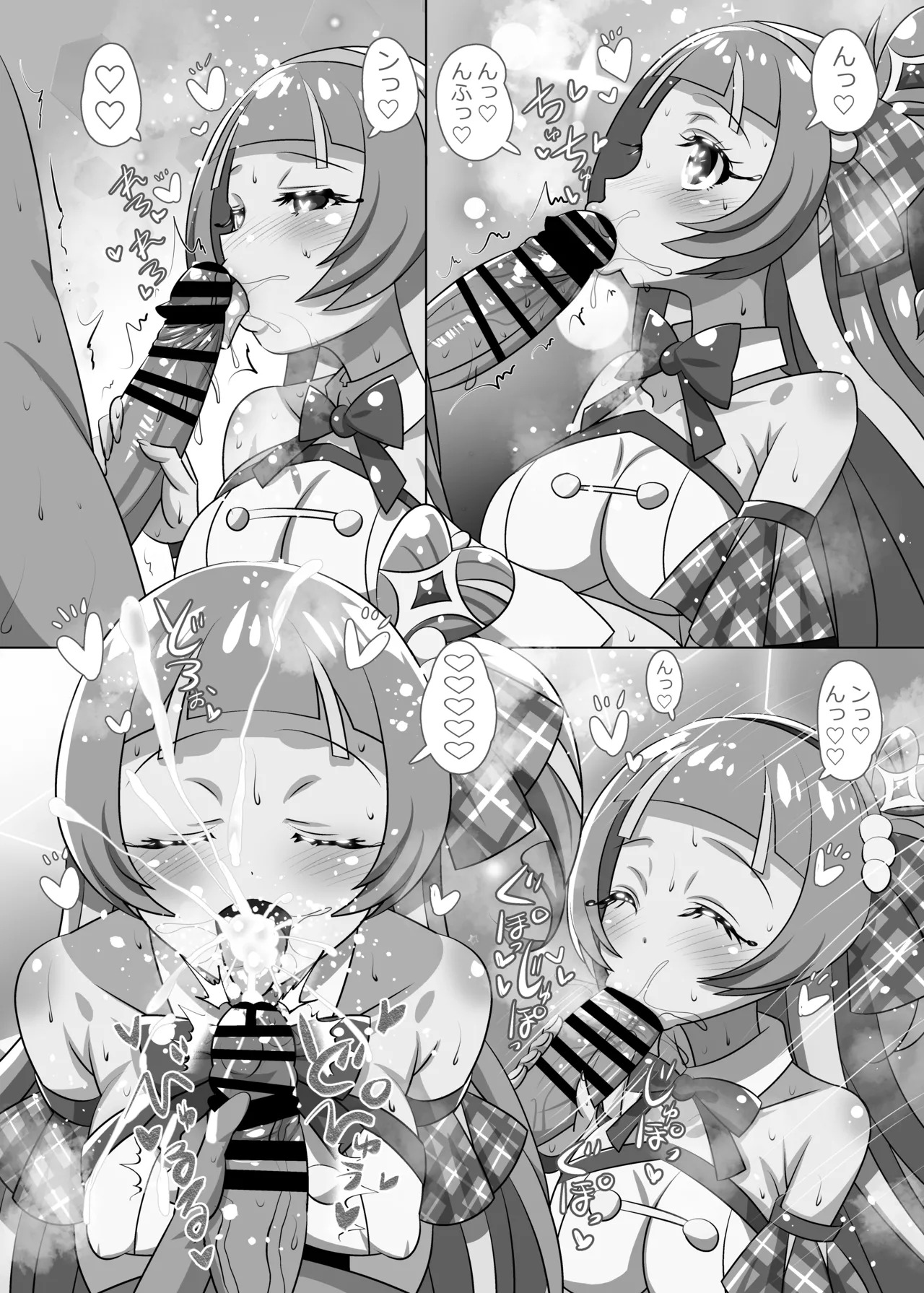 [Koi☆Tenshi Doumei (Ai wa Muteki)] Kimi to Aoi Kirakkiran (Kimi to Idol PreCure) [Digital] - Page 18