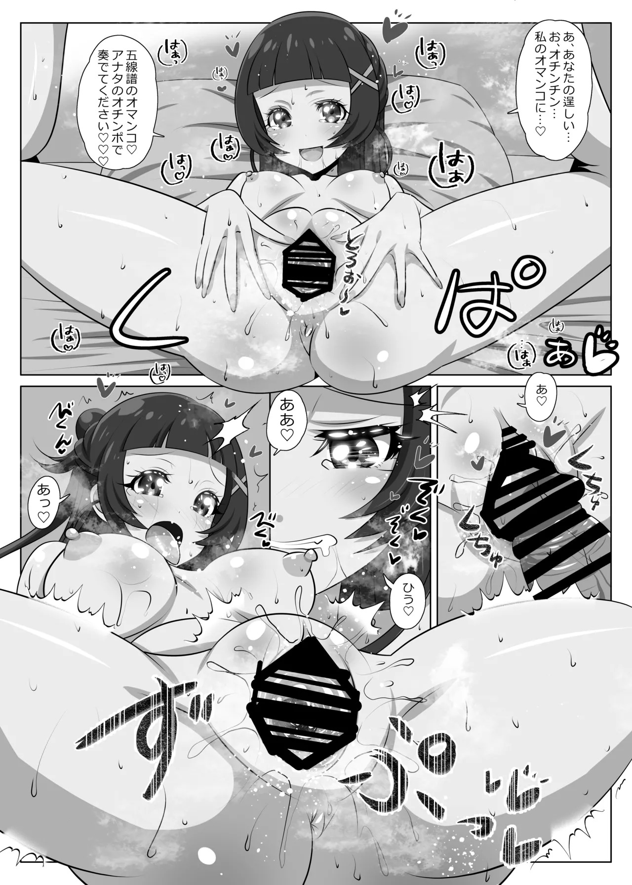 Preview page 8