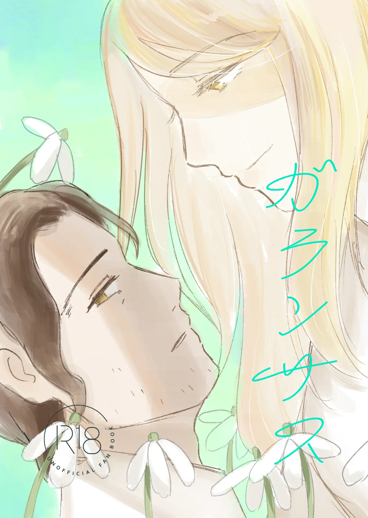 Preview page 1