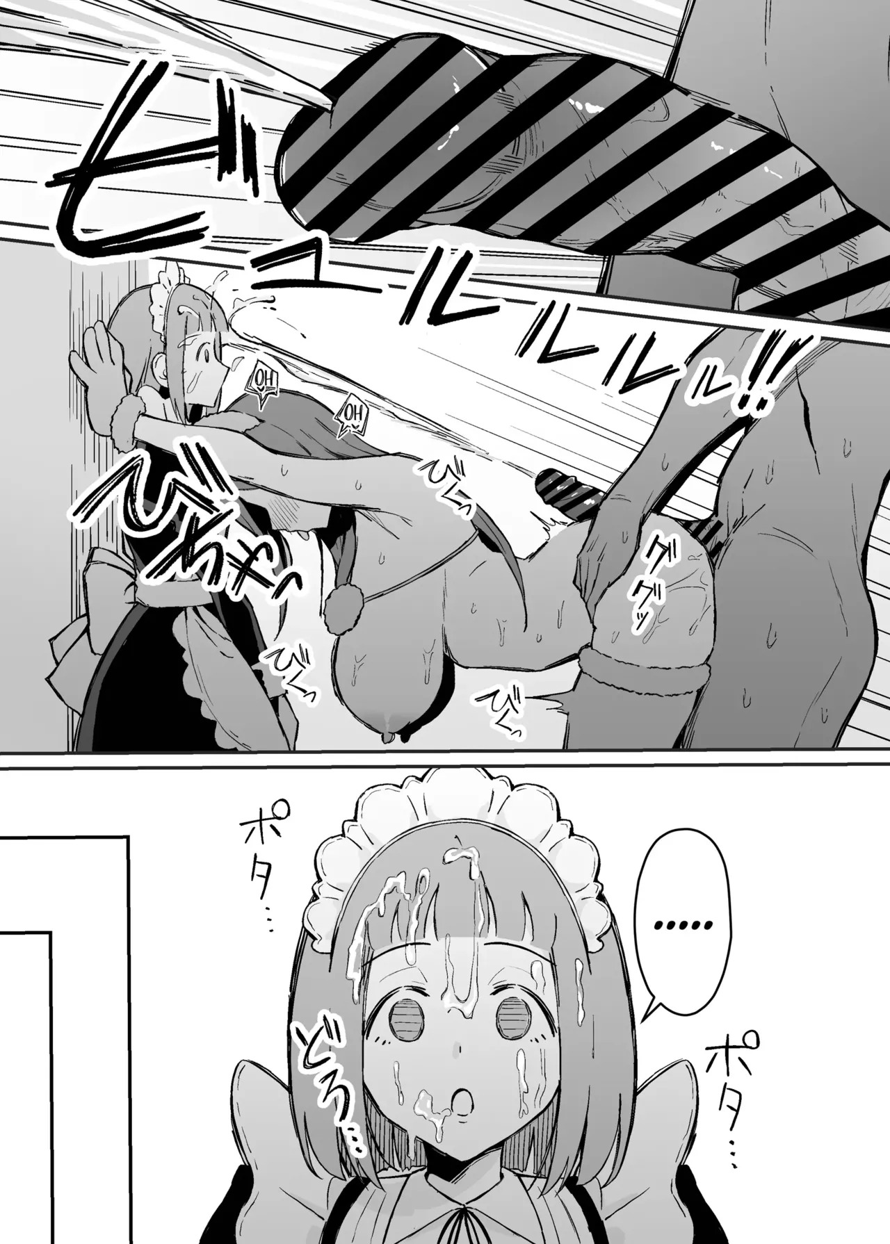 [Sukebe Hatsudensho (Hatsuden Pengin)] Akogare no Senpai Maidchou no Yotogi o Kengaku | Observing the Night Duties of the Admired Senior Head Maid [English] [LKK•Scans] [Digital] - Page 37