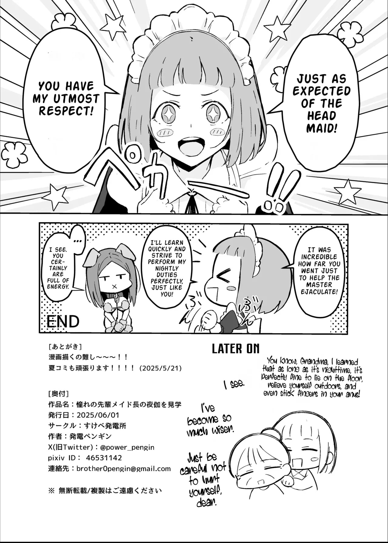 [Sukebe Hatsudensho (Hatsuden Pengin)] Akogare no Senpai Maidchou no Yotogi o Kengaku | Observing the Night Duties of the Admired Senior Head Maid [English] [LKK•Scans] [Digital] - Page 39